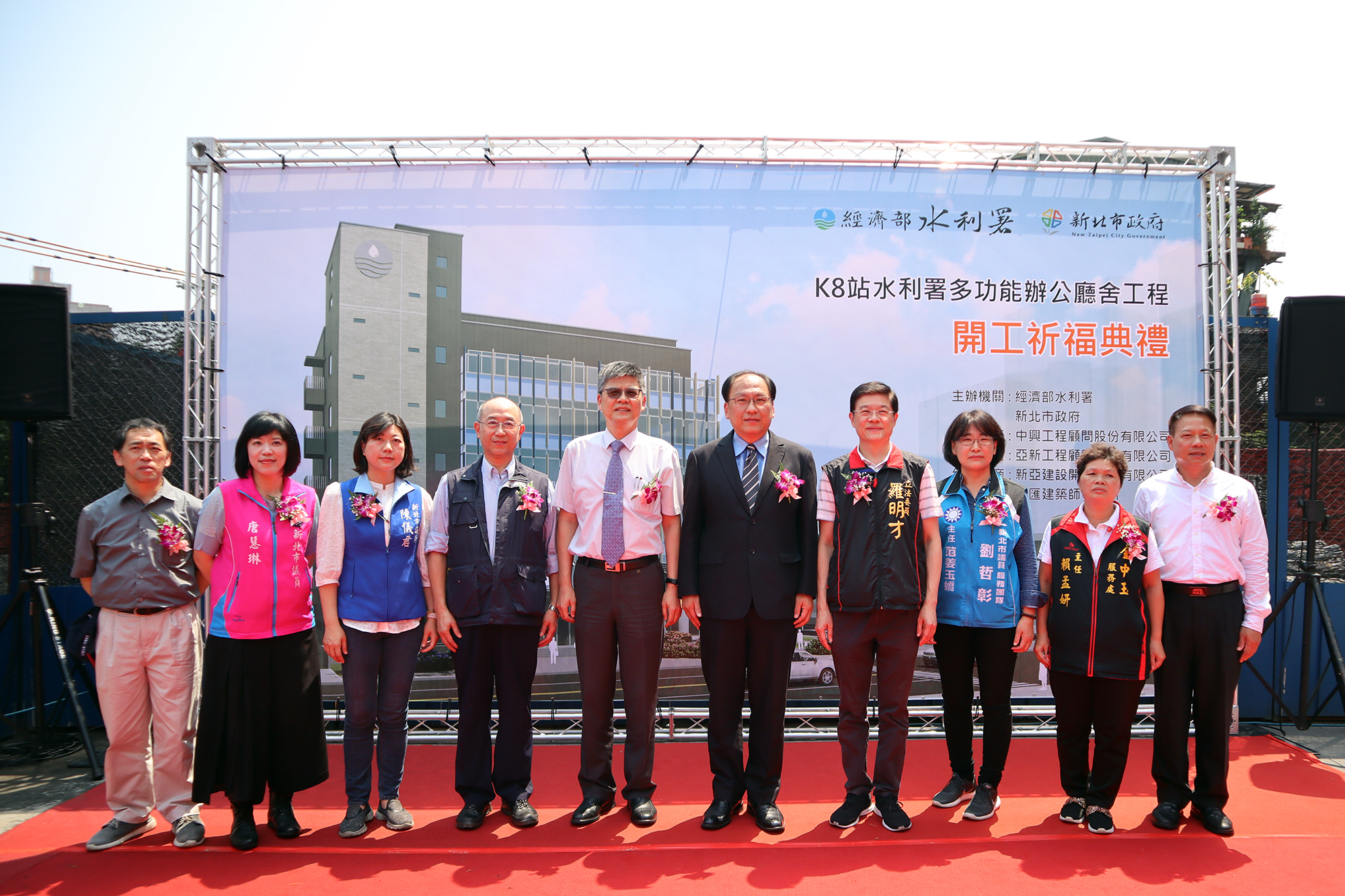 新北市捷運工程局局長李政安與與會嘉賓於開工典禮現場合影。