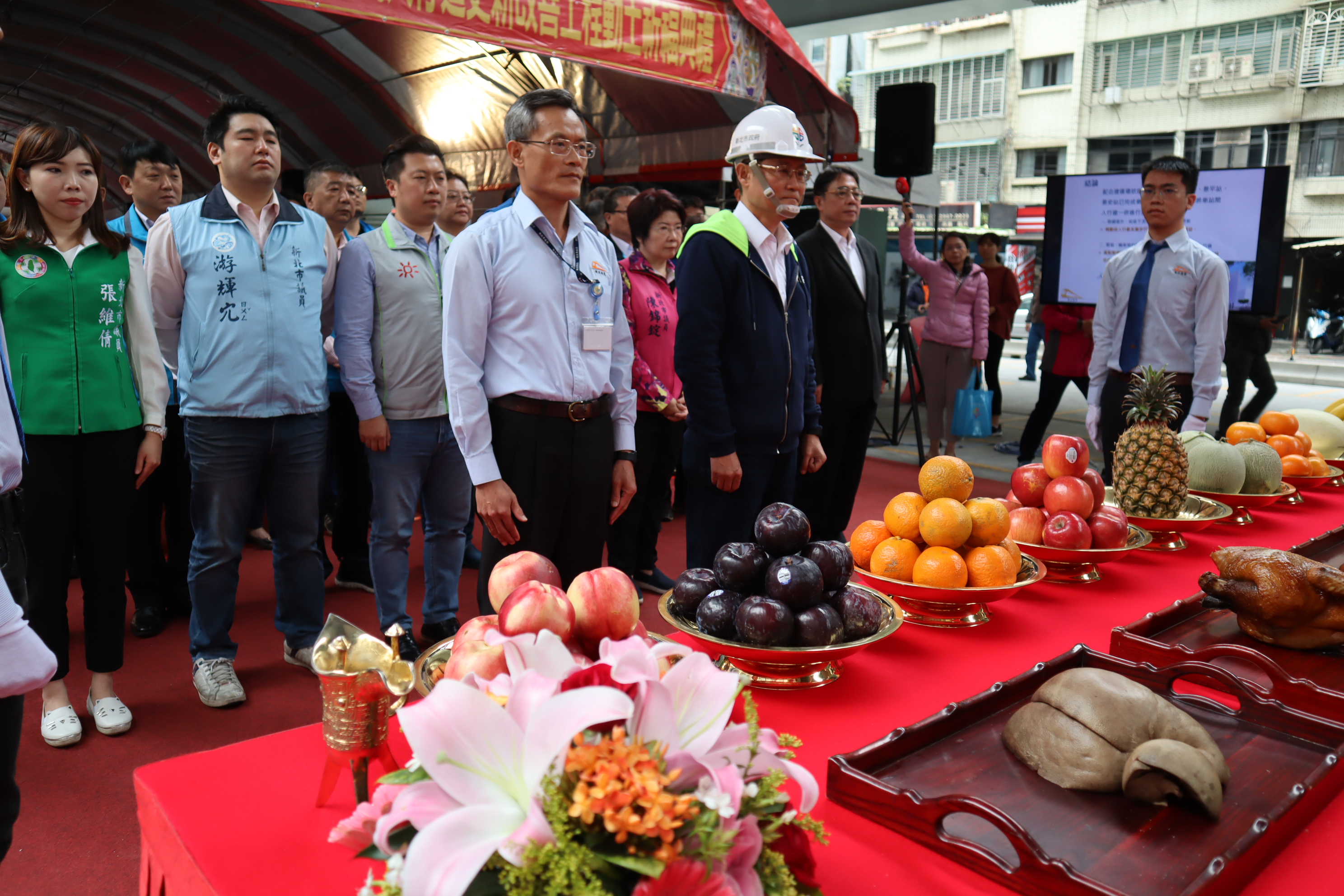大坪林站至板新站車站間人行道優化工程動土典禮祭祀