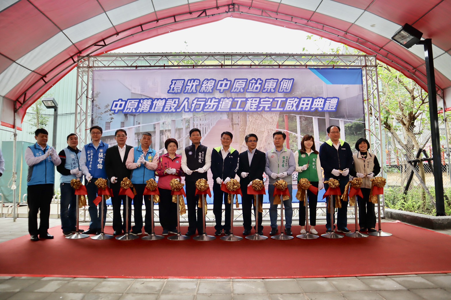 中原溝東側人行連通道完工典禮合影