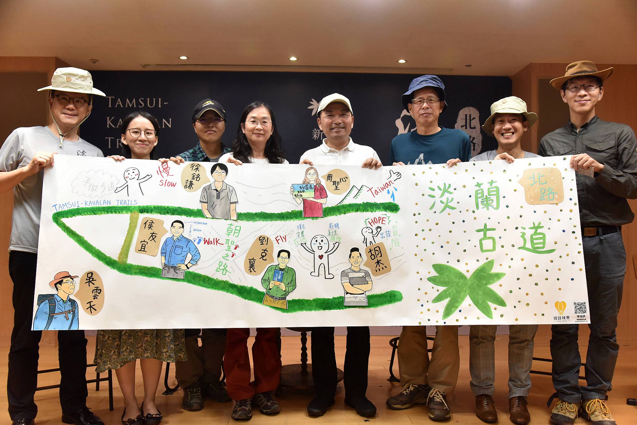 圖像紀錄師同步記錄，呈現新書特色