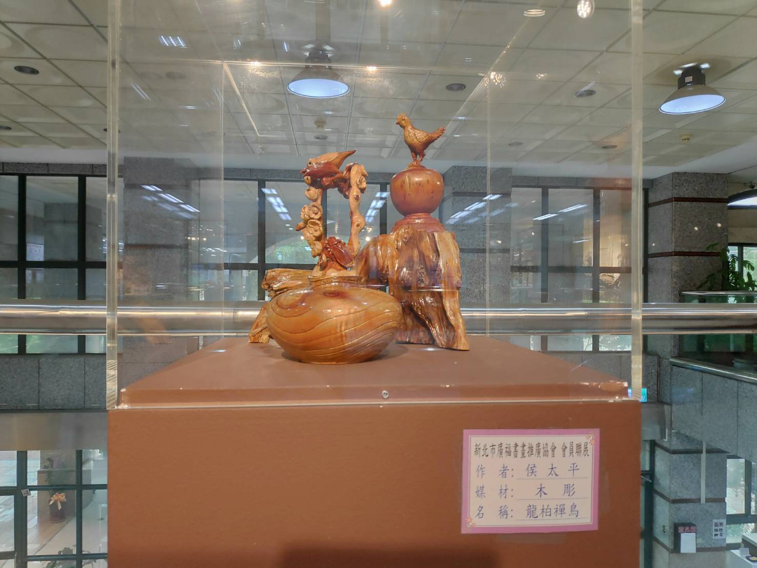 龍柏禪鳥(侯太平)