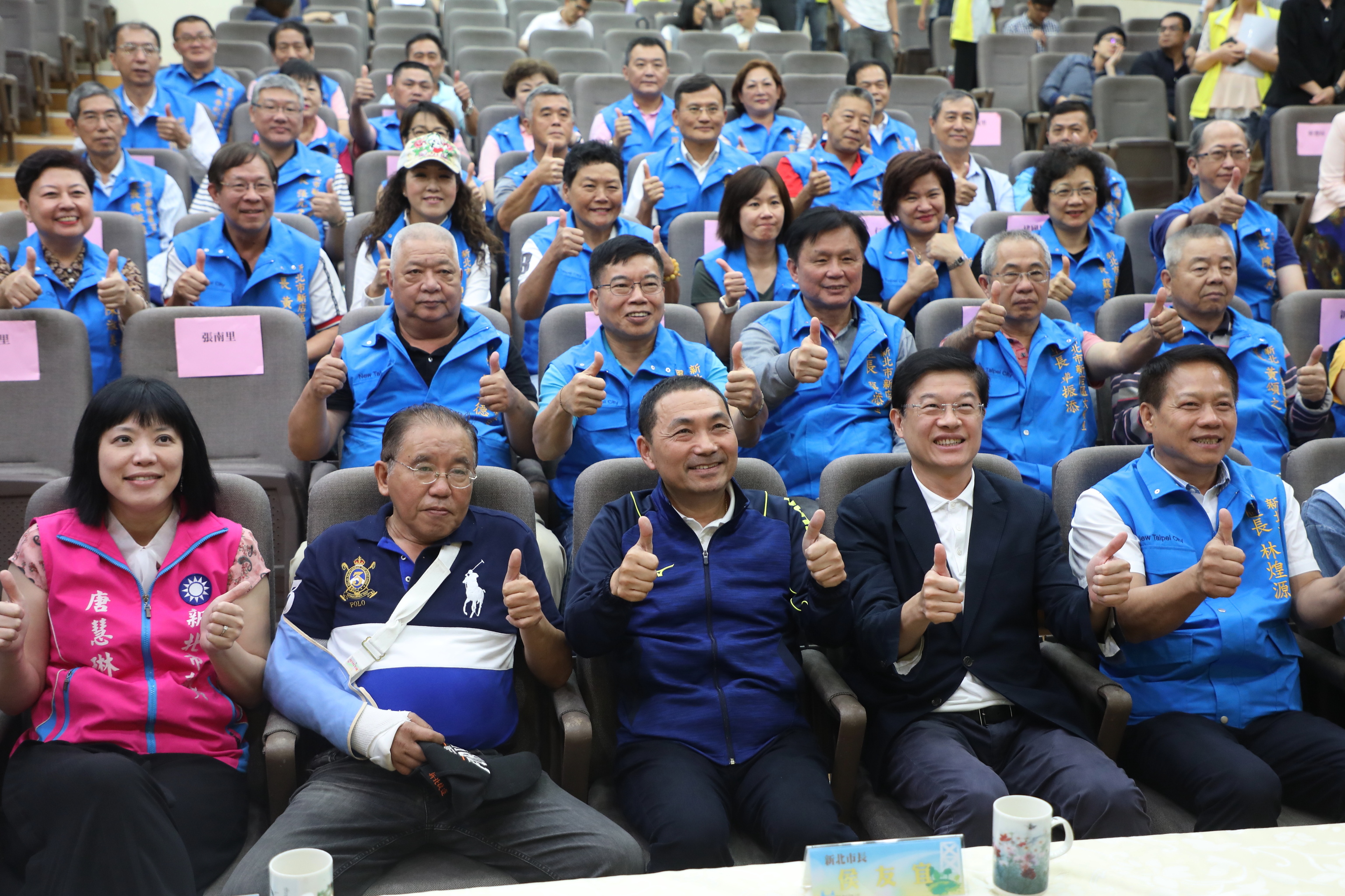 新店區里長座談