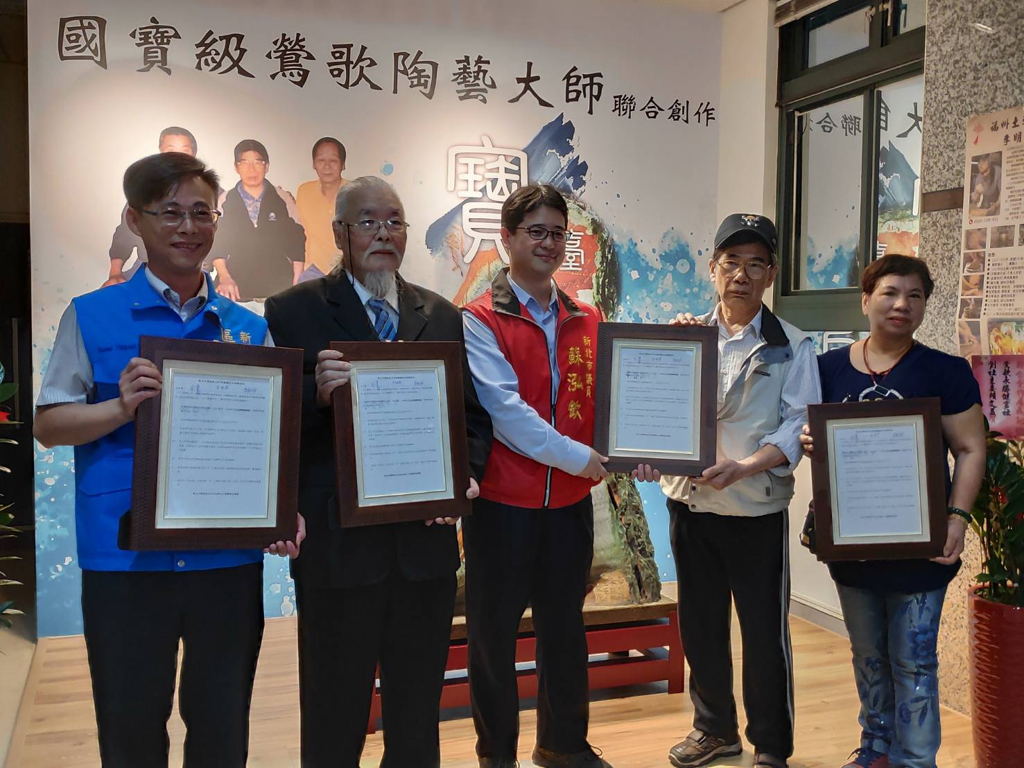 大師捐贈(寶島陶藝品)與議員、區長合影