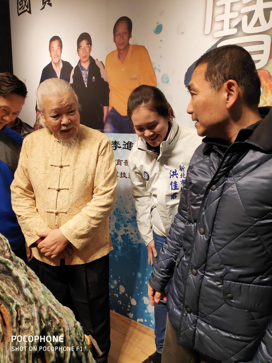 《李明雄大師與市長、議員合影》