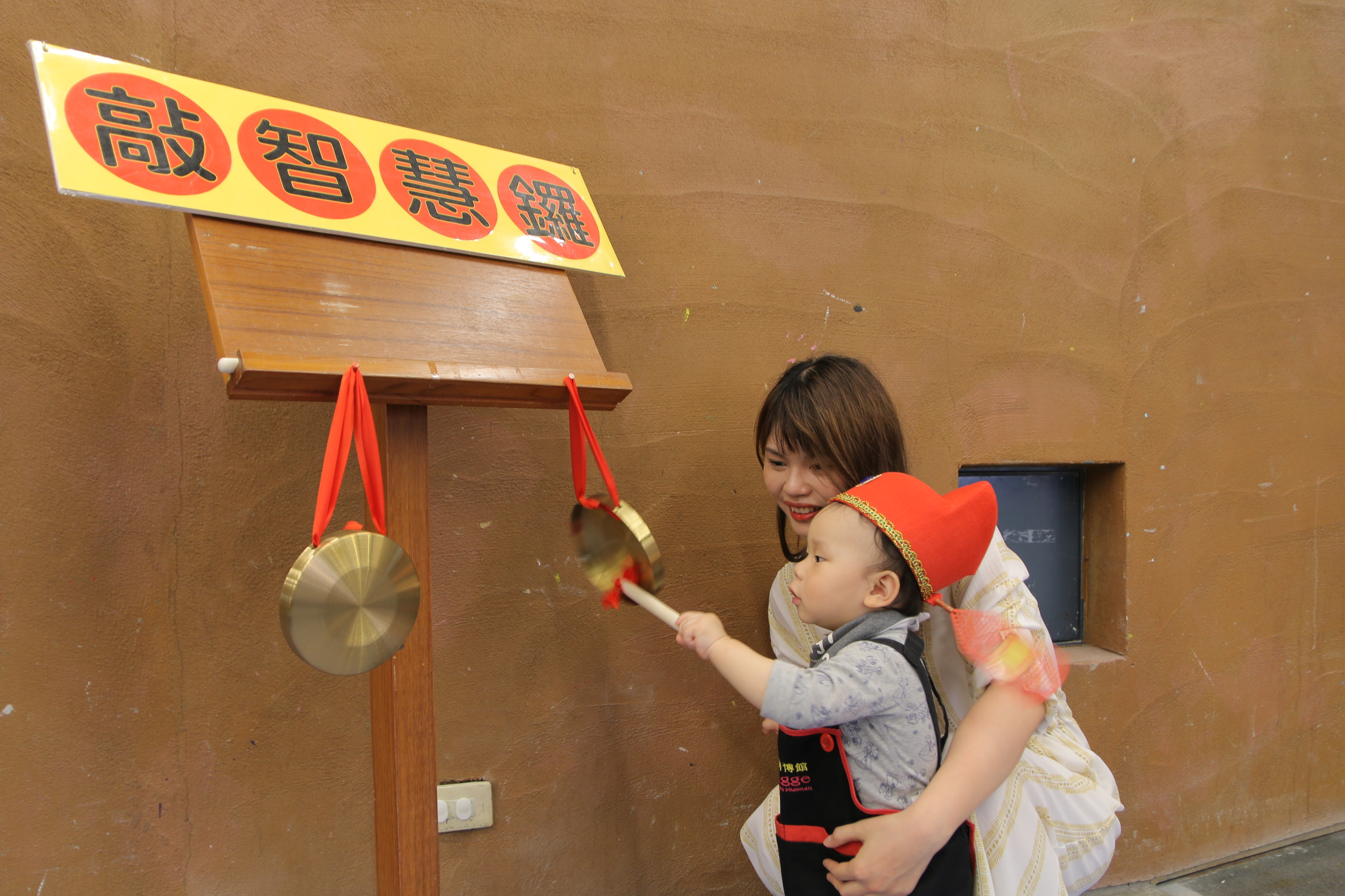 陶博館首次推出抓周服務，闖關活動豐富有趣，「敲智慧鑼」是其中一關。