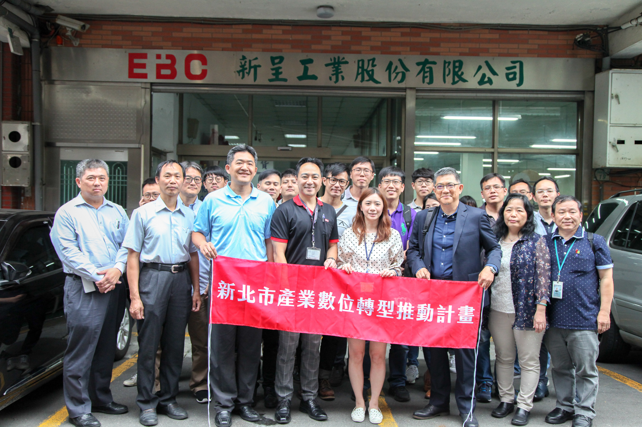 新北市政府帶領製造業廠商參訪新呈工業，鼓勵企業投入AI應用
