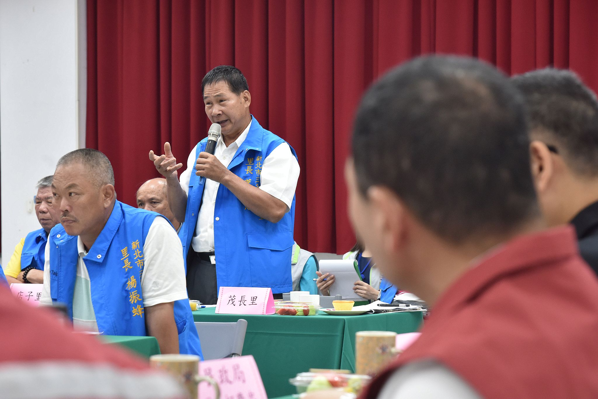 三芝區里長座談