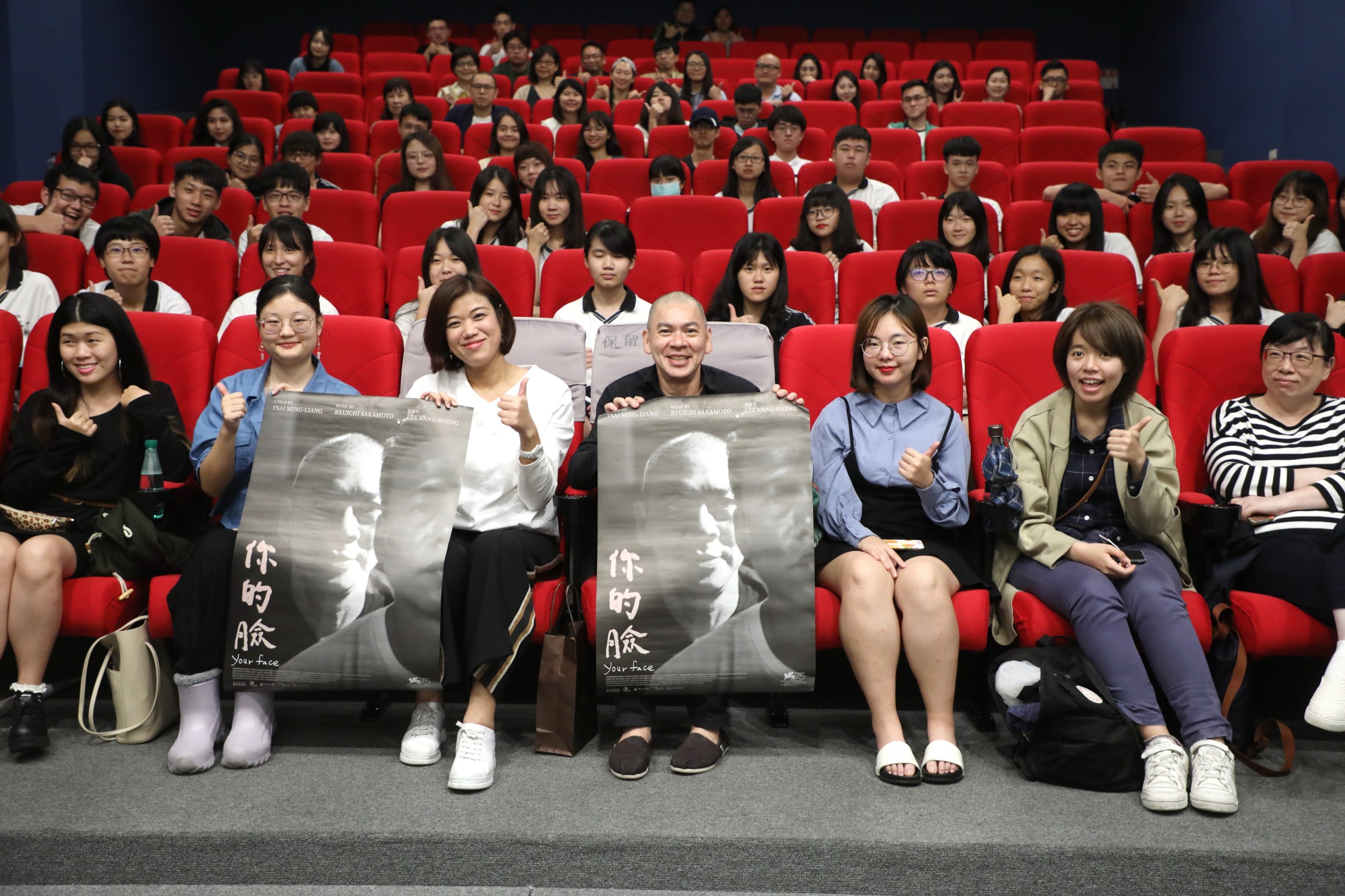 蔡明亮導演、蔣志薇局長與同學大合照。