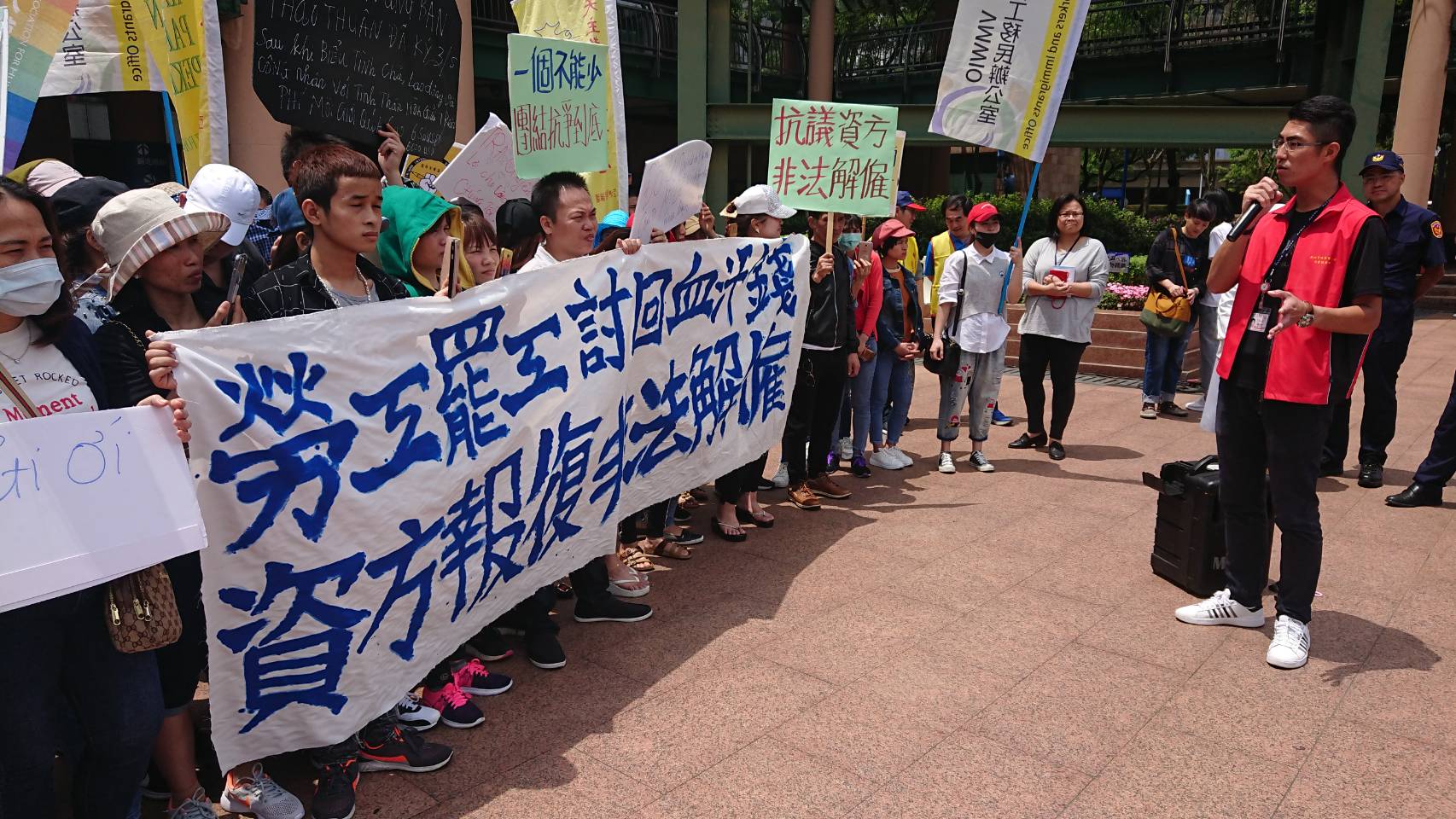 美堤越南移工至新北市政府陳情