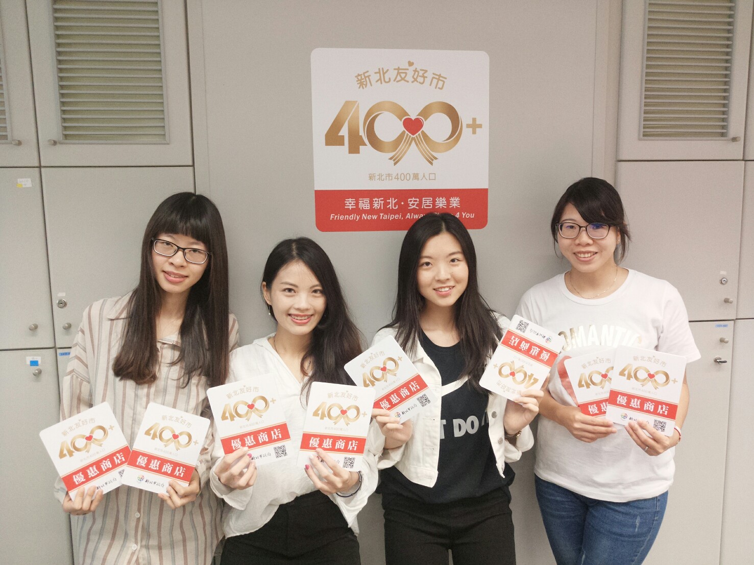 為感謝市民與新北市一同達標超越人口400萬里程碑，新北市政府推出一系列感恩回饋活動，在5月25日到6月底的「感恩回饋月」。