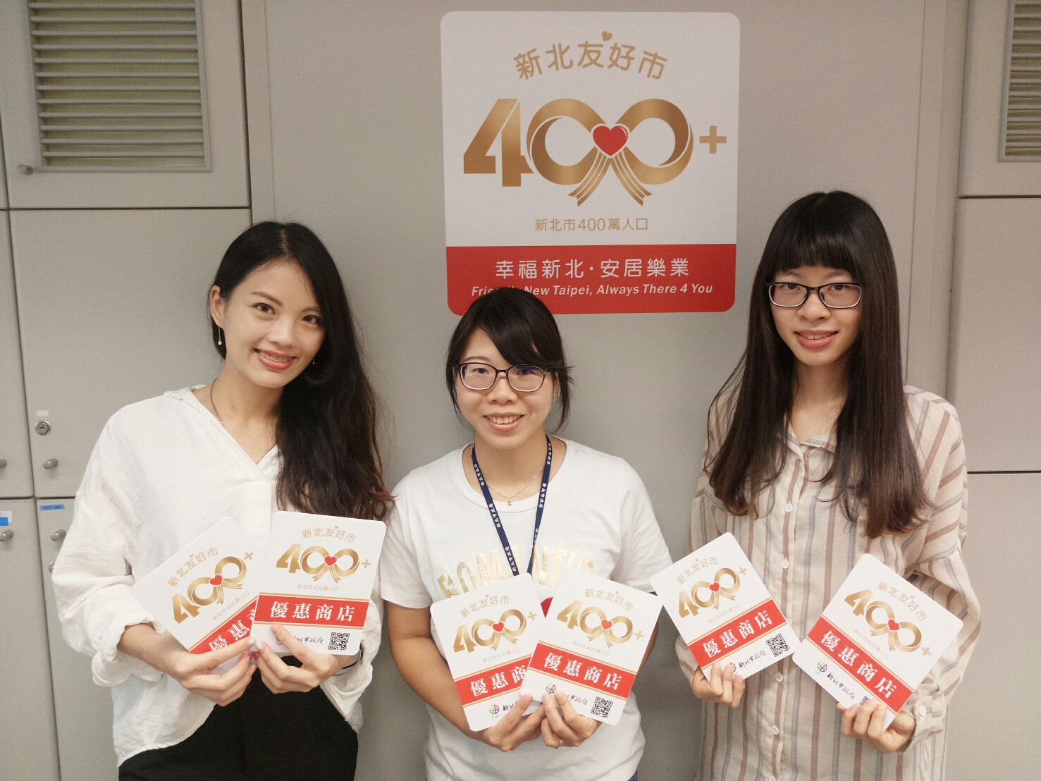 400萬達標感恩回饋網上線 超過400商家祭優惠共襄盛舉。