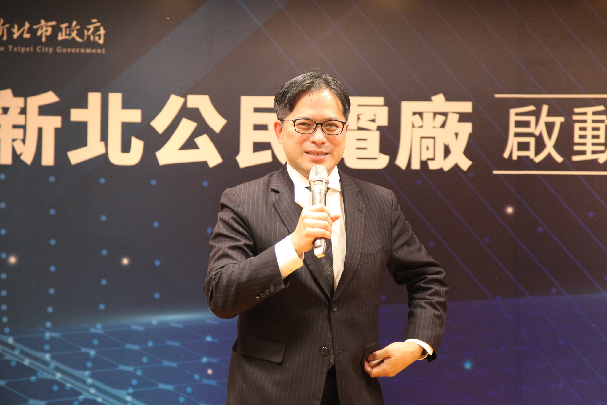 新北市副市長吳明機蒞臨新北公民電廠記者會並致詞