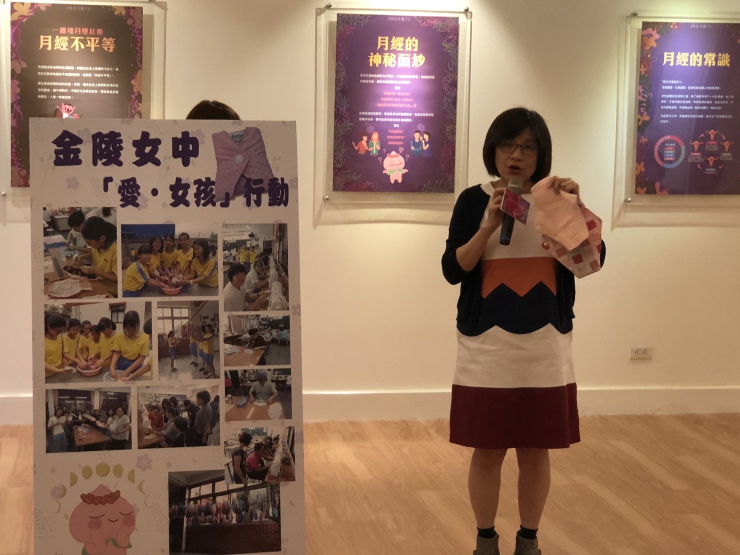 金陵女中輔導室主任李明珠說明學生製作布衛生棉送到非洲