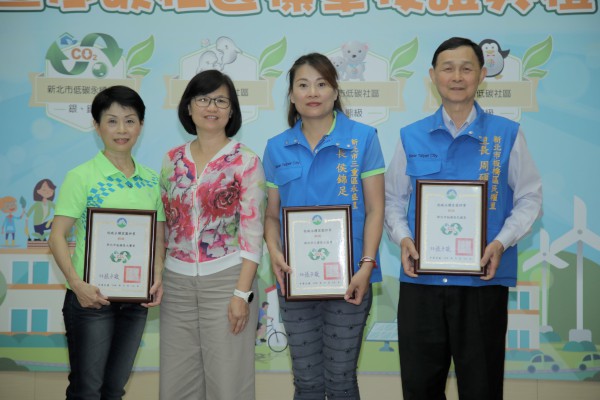 新北市環保局王美文副局長(左二)，代表環保署頒發低碳永續家園銅級評等認證行政里，包含板橋區大豐里(左一)、三重區永盛里(右二)及板橋區民權里(右一)