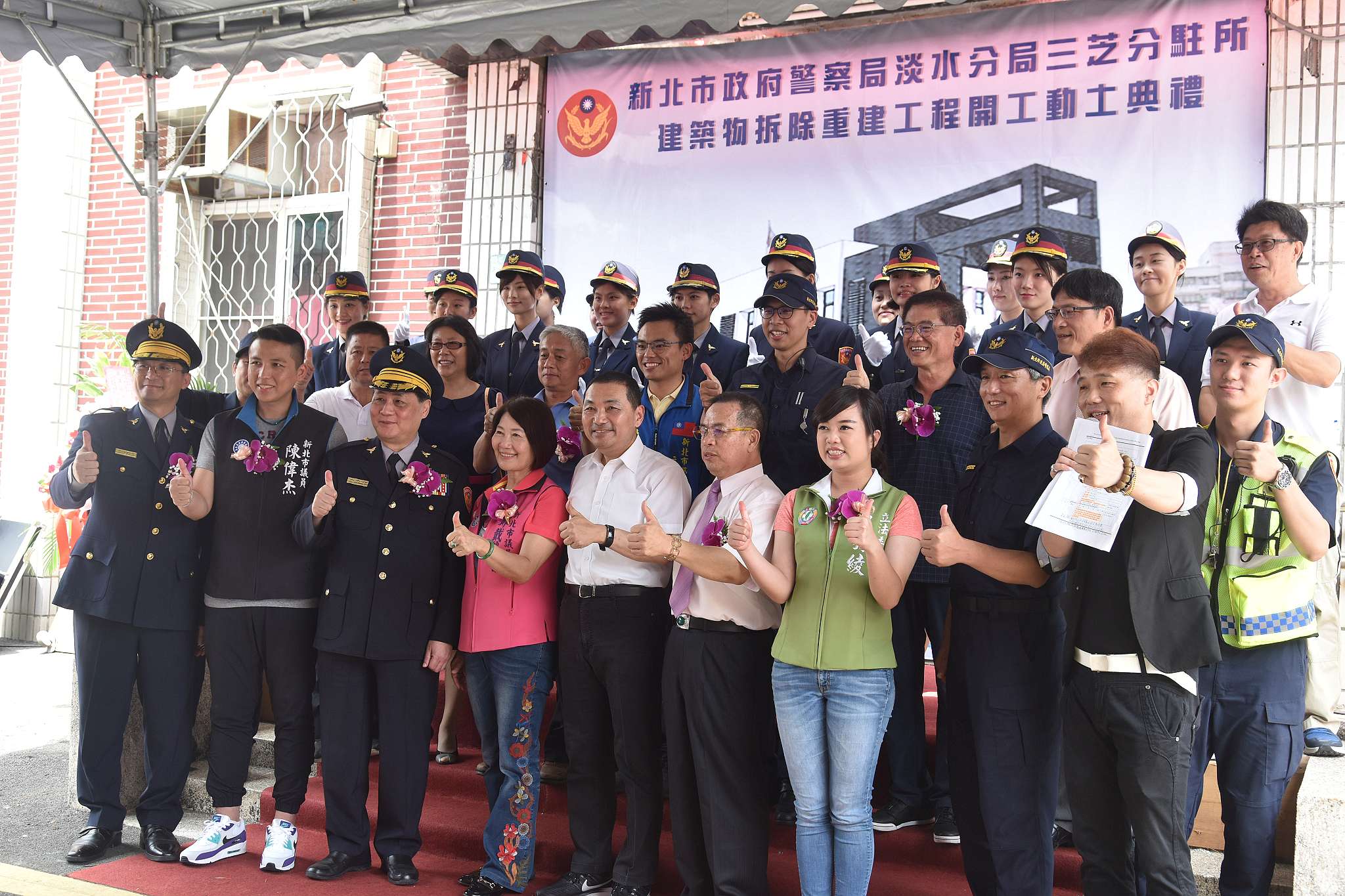 侯市長主持警察局淡水分局三芝分駐所動工拆除重建工程動土典禮