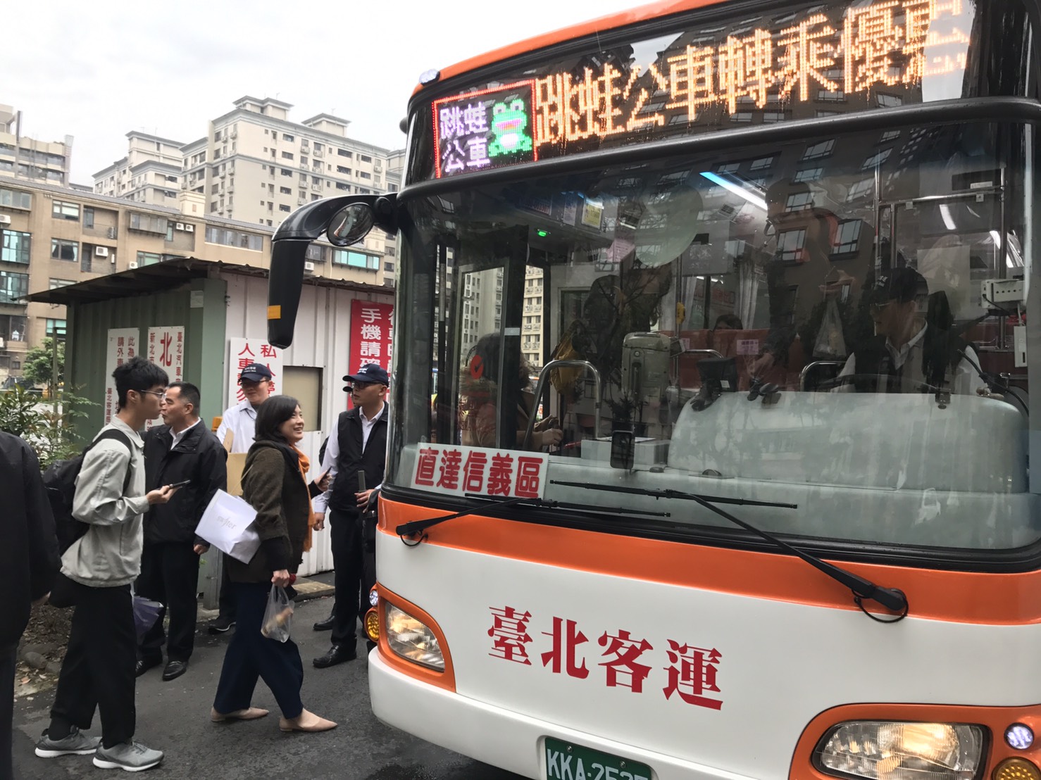 跳蛙公車搭乘照片