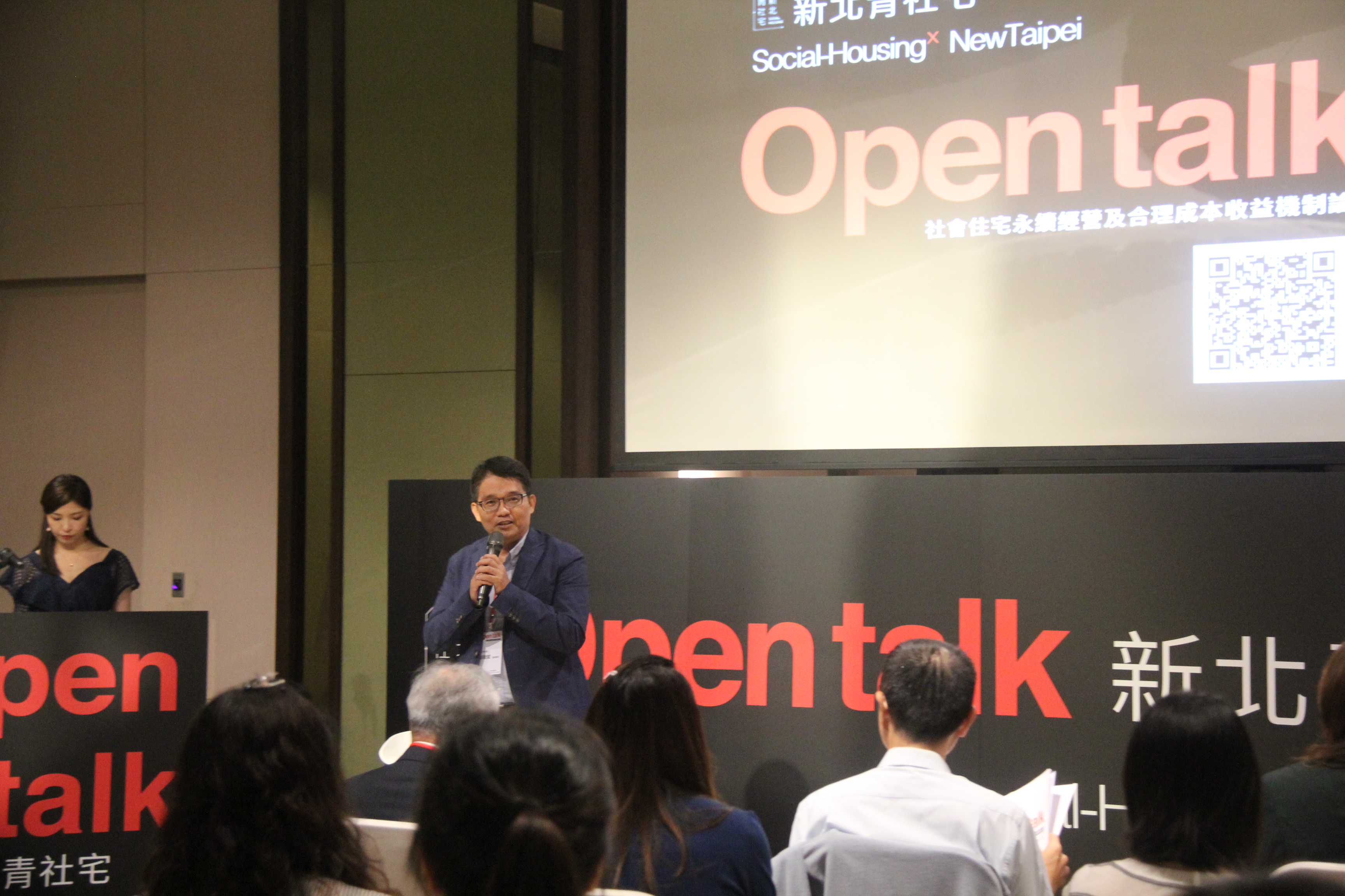 Open Talk－新北青社宅論壇_邱副祕書長發言