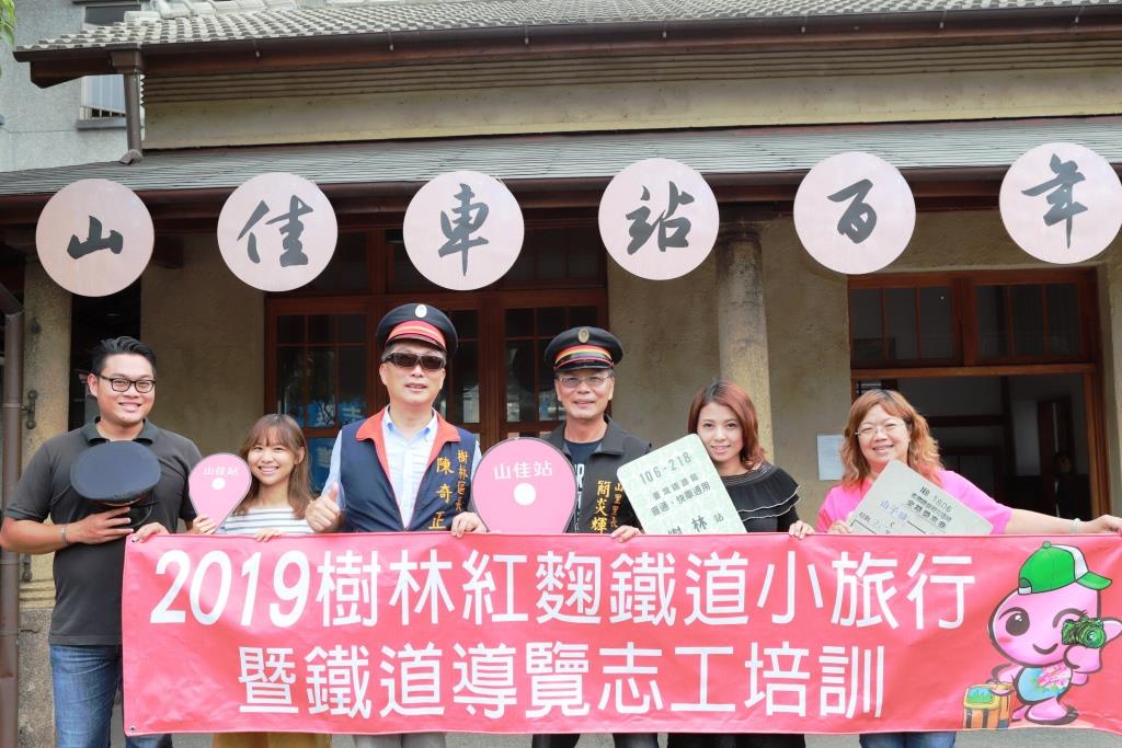 樹林區長陳奇正與中山里長簡炎輝誠摯邀請您來參加