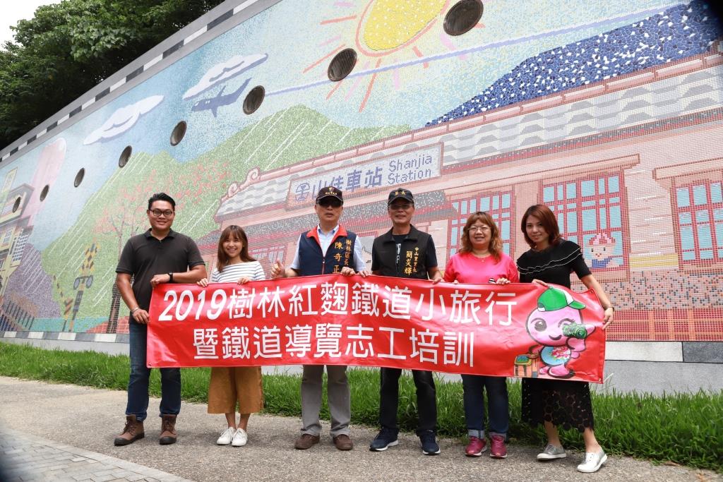 鐵道公園旁馬賽克磚拼貼藝術牆