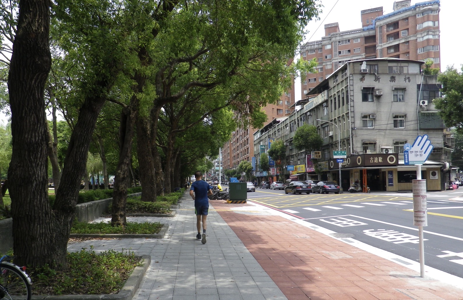 中永和四號公園人行道改造完成(不同視角照片)