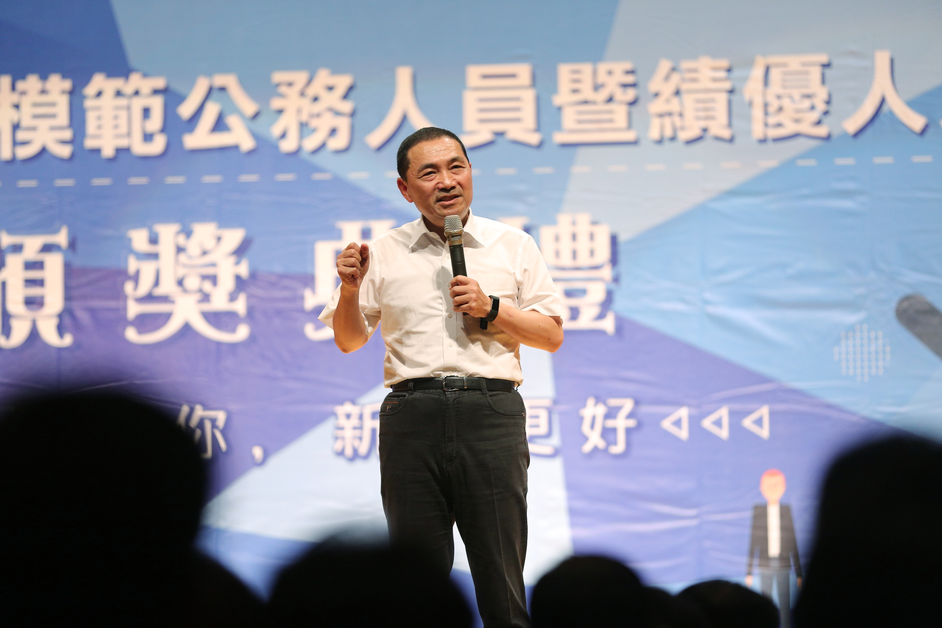 侯友宜頒發模範公務人員暨績優人員獎項，肯定所有得獎同仁