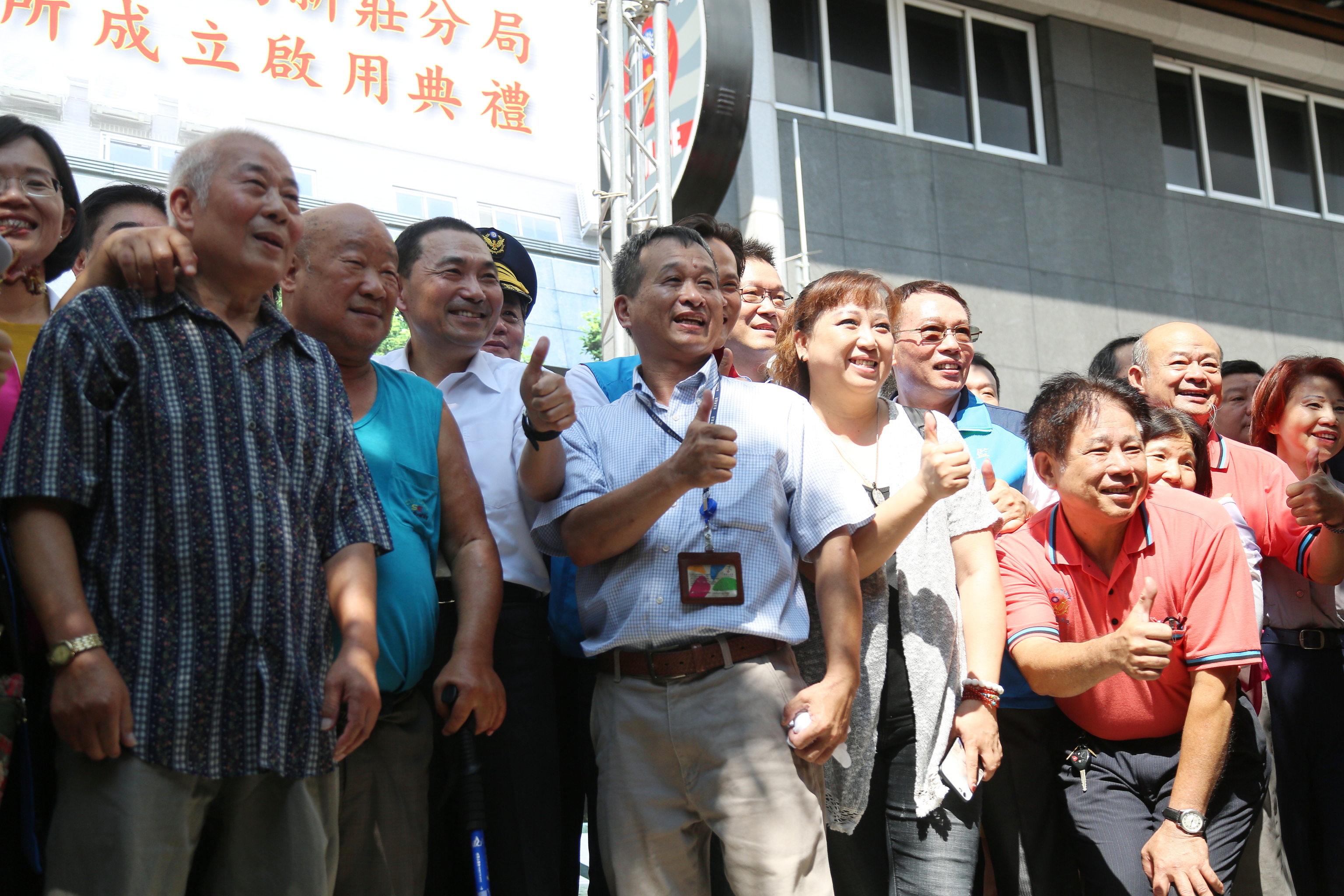 新樹派出所落成啟用，侯市長再次以行動支持警察，確保市民享有更全面的安全與服務。