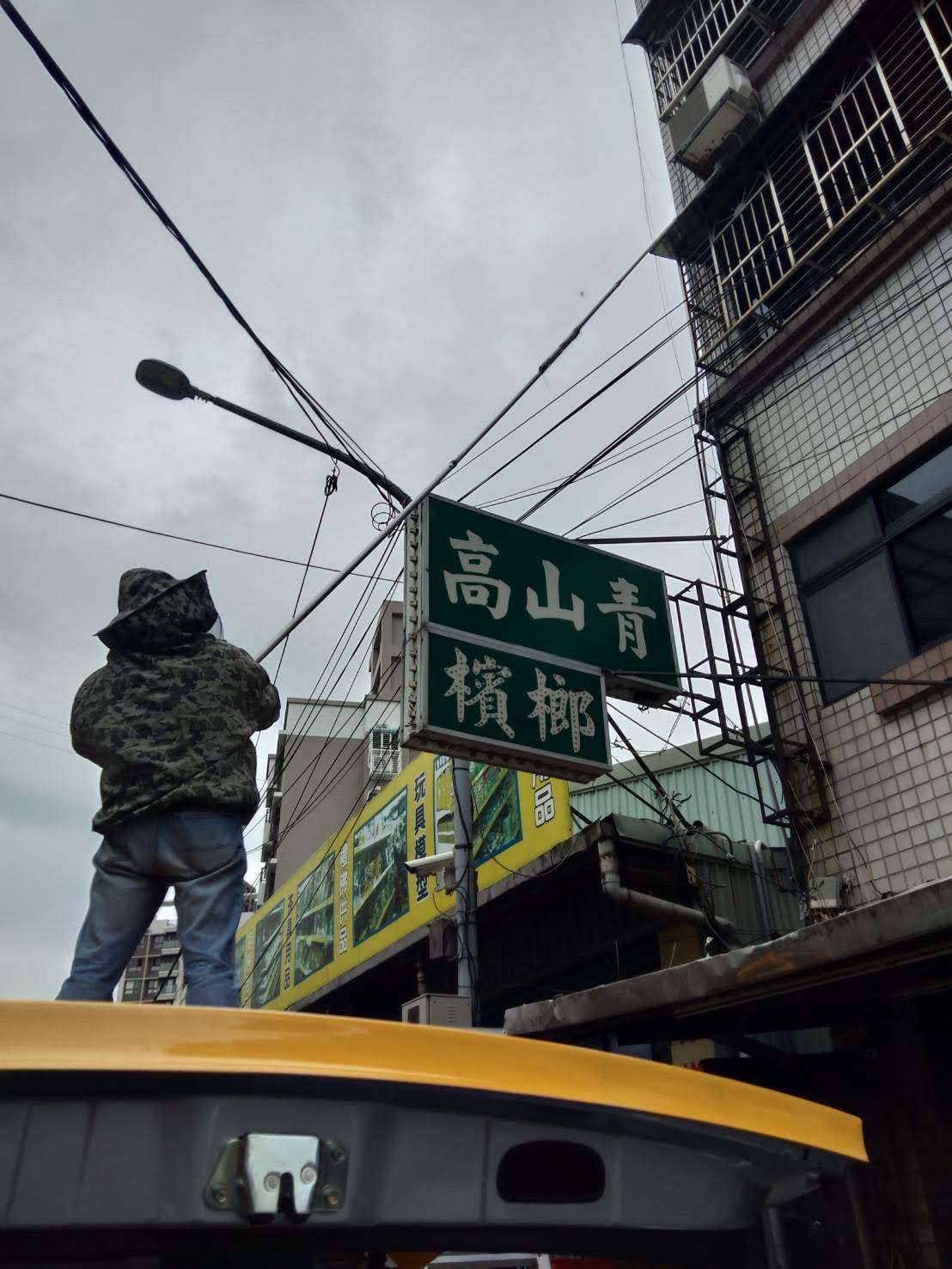 蜂巢初期使用長杆即可敲掉