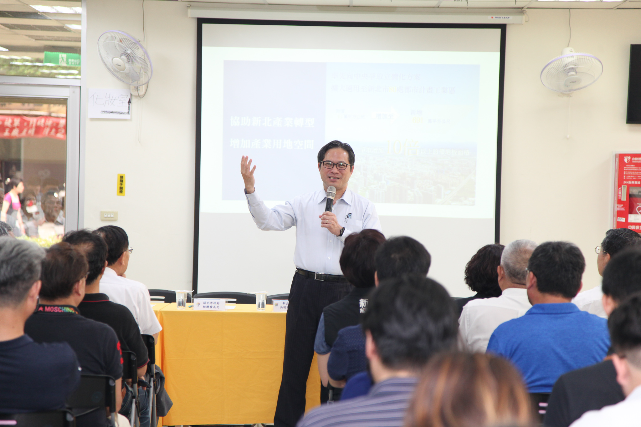 吳明機副市長表示，新北市領先全國發布實施「新北市工業區立體化方案」以利工業區改造及產業轉型