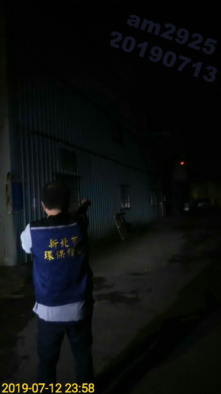 稽查員於昨(12)日深夜再度巡查發現業者仍持續運作，將從重嚴處。
