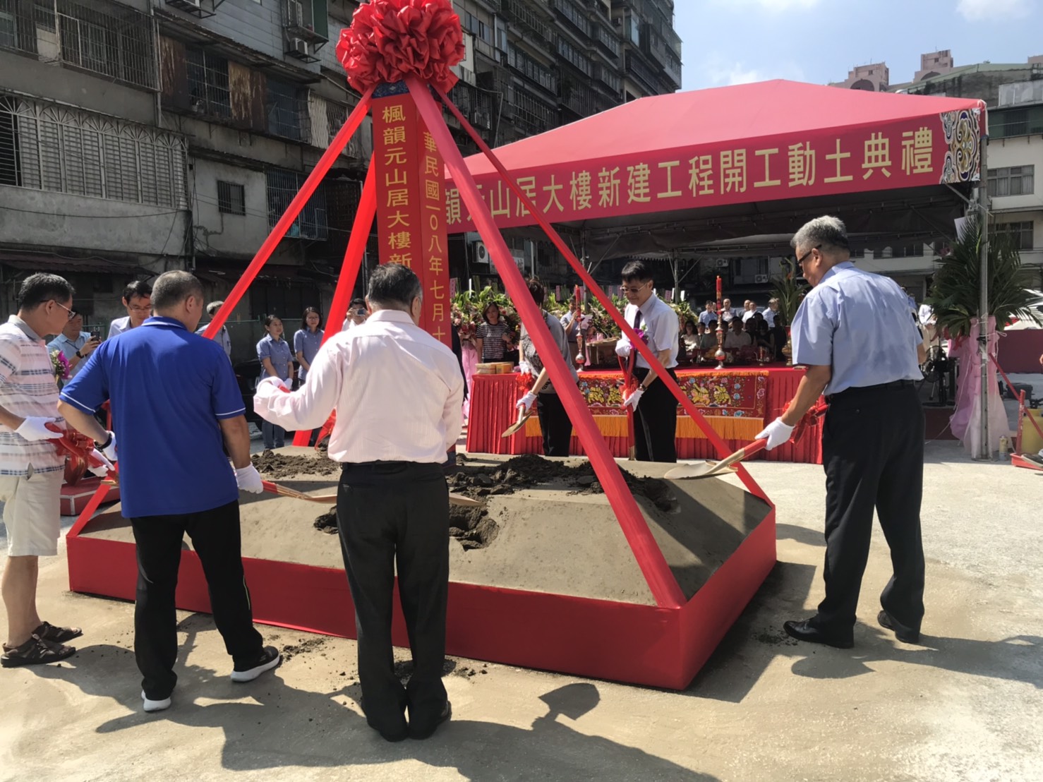 全體工程人員及陳純敬副市長、市府城鄉發展局、都更處代表共同進行動土儀式。