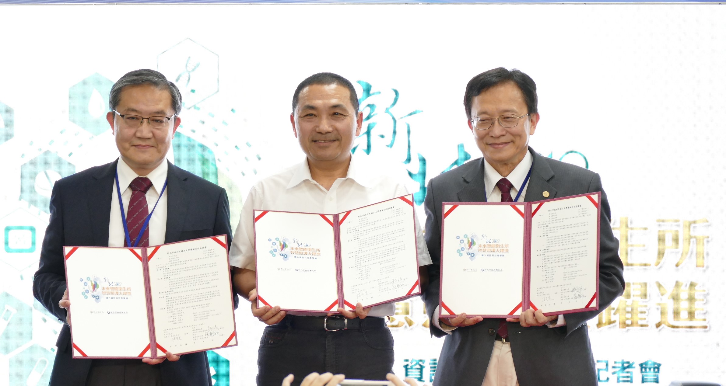 7月25日以樹林衛生所示範據點，由市長侯友宜與國立陽明、交通大學合作簽署備忘錄，衛生所正式跨入AI時代