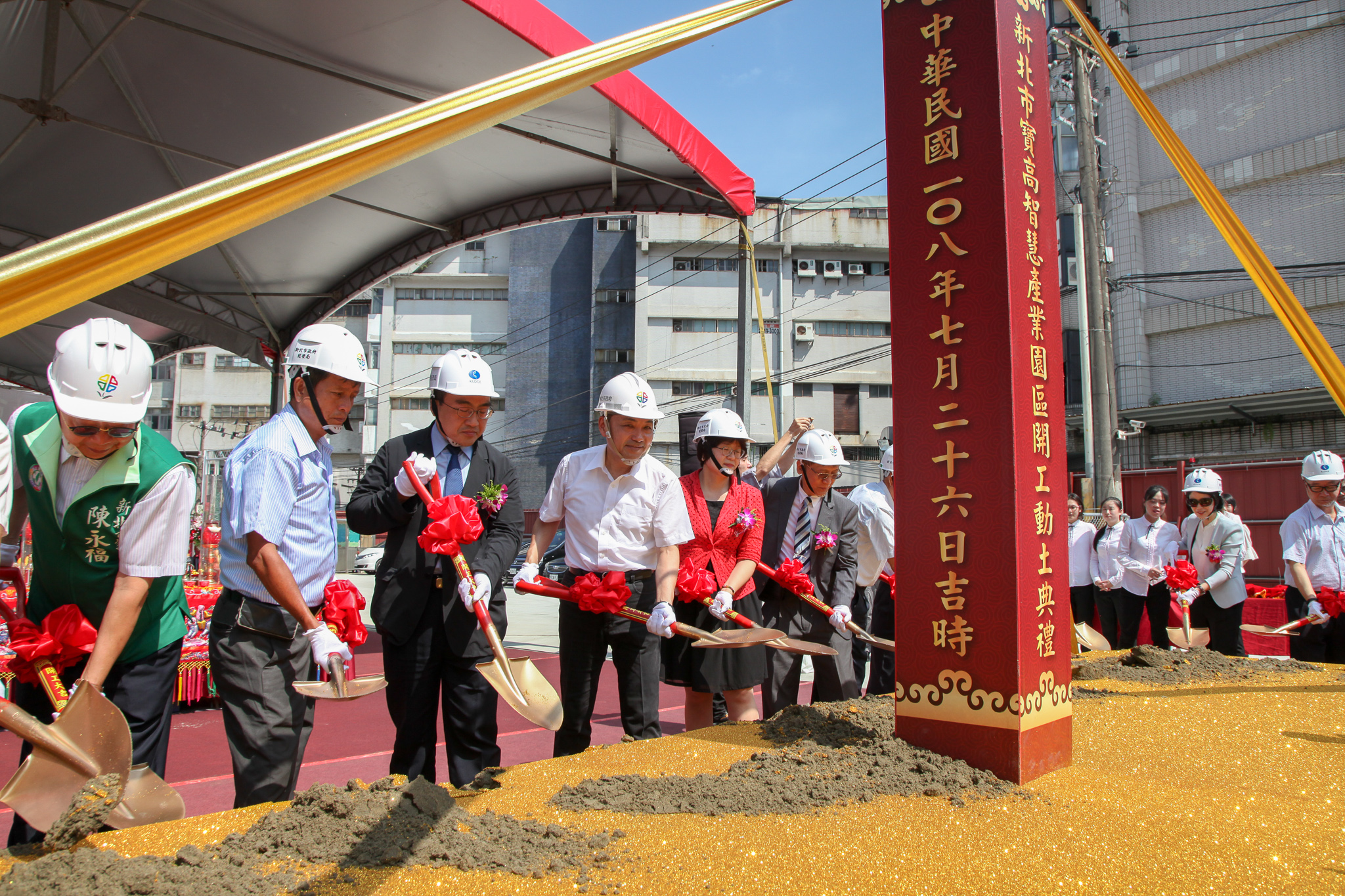「寶高智慧產業園區」開工動土儀式（左三起：經濟部工業局長呂正華、新北市長侯友宜）