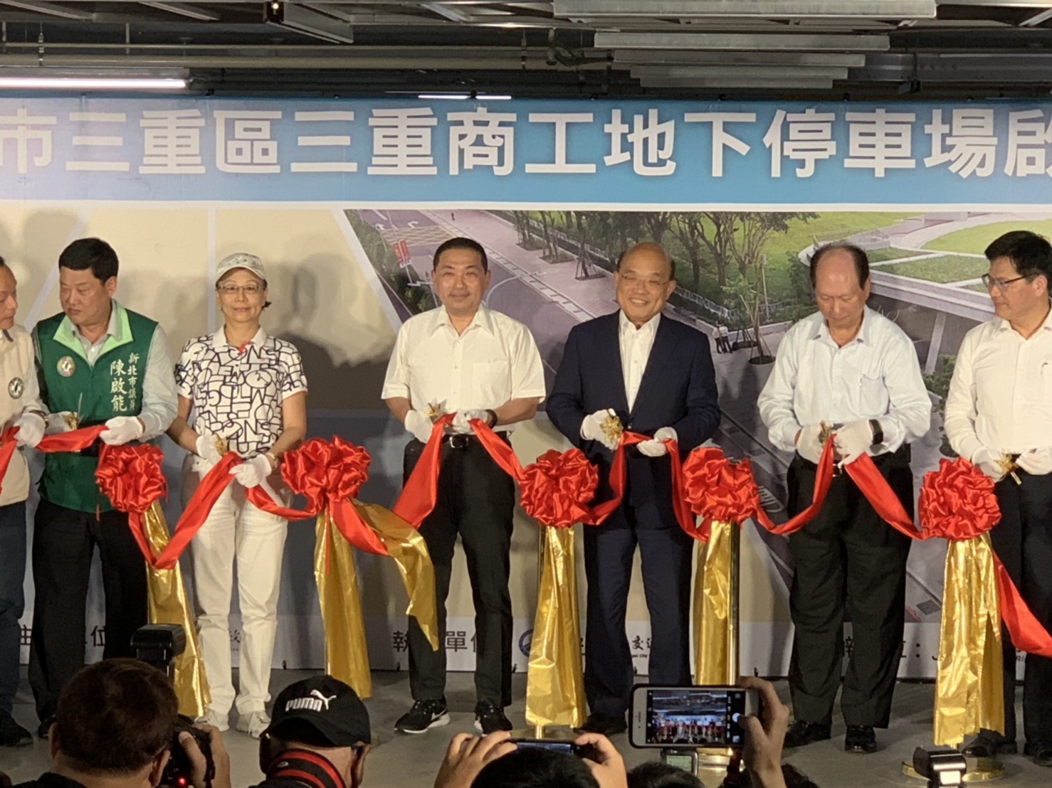 新北市三重商工地下停車場今天舉行啟用典禮，行政院長蘇貞昌、交通部長林佳龍、新北市長侯友宜共同剪綵