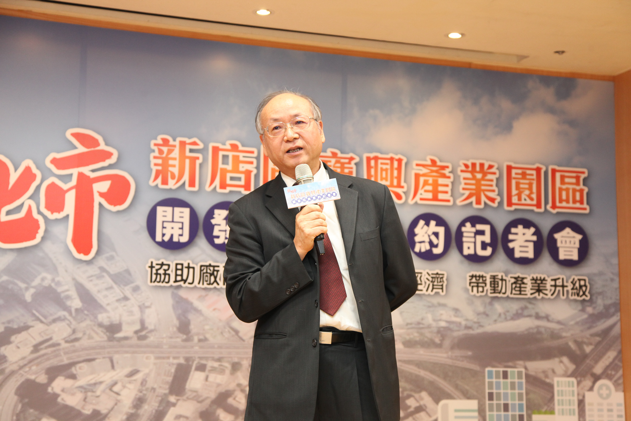 連展投資控股股份有限公司總經理陳鴻儀蒞臨「新店區寶興段產業園區土地開發招商案」簽約儀式並致詞