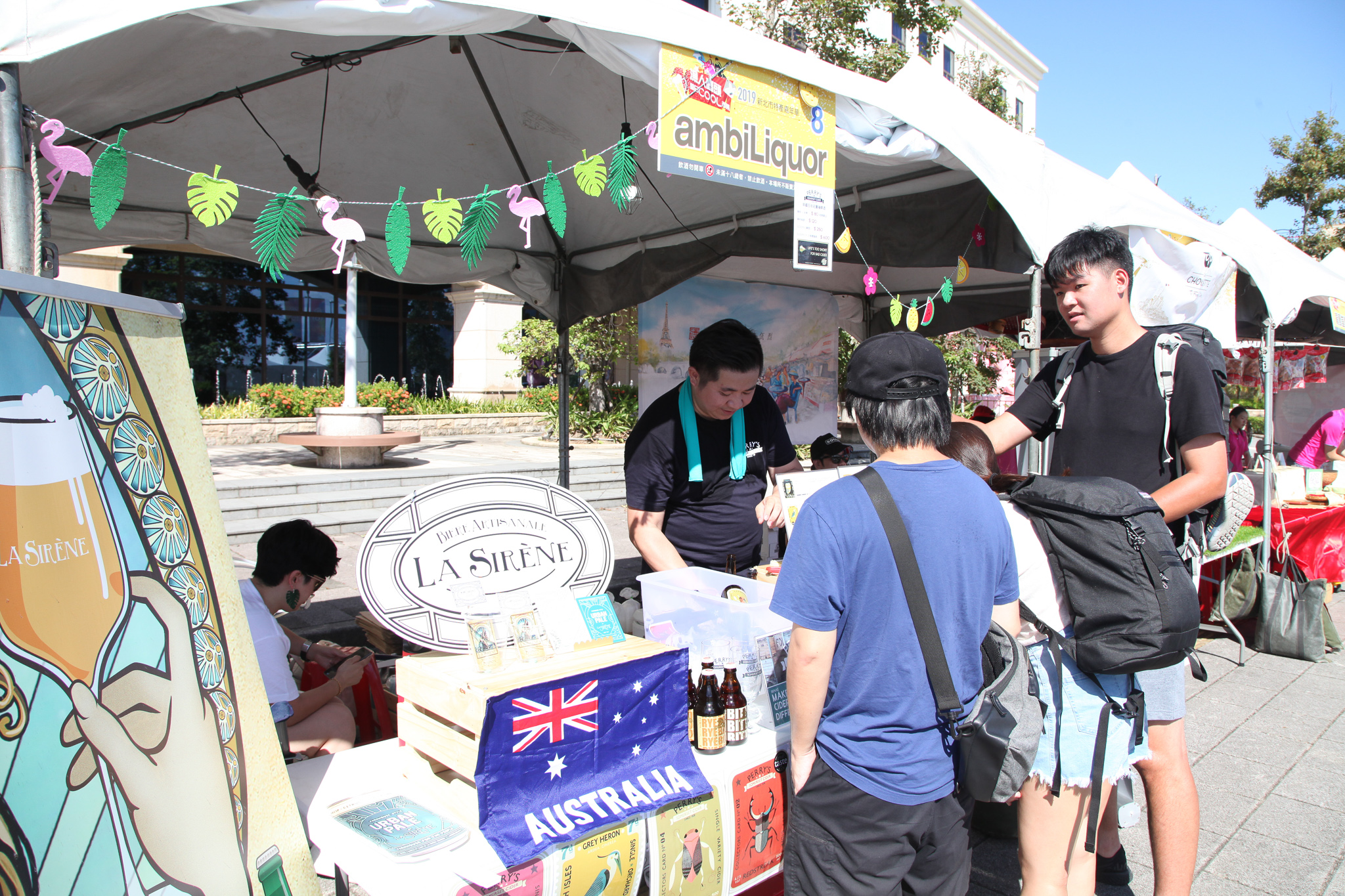 「2019新北市特產嘉年華-夏日COOL市集」集結精釀啤酒、異國美食、新北伴手禮及觀光工廠DIY體驗等40多家攤商
