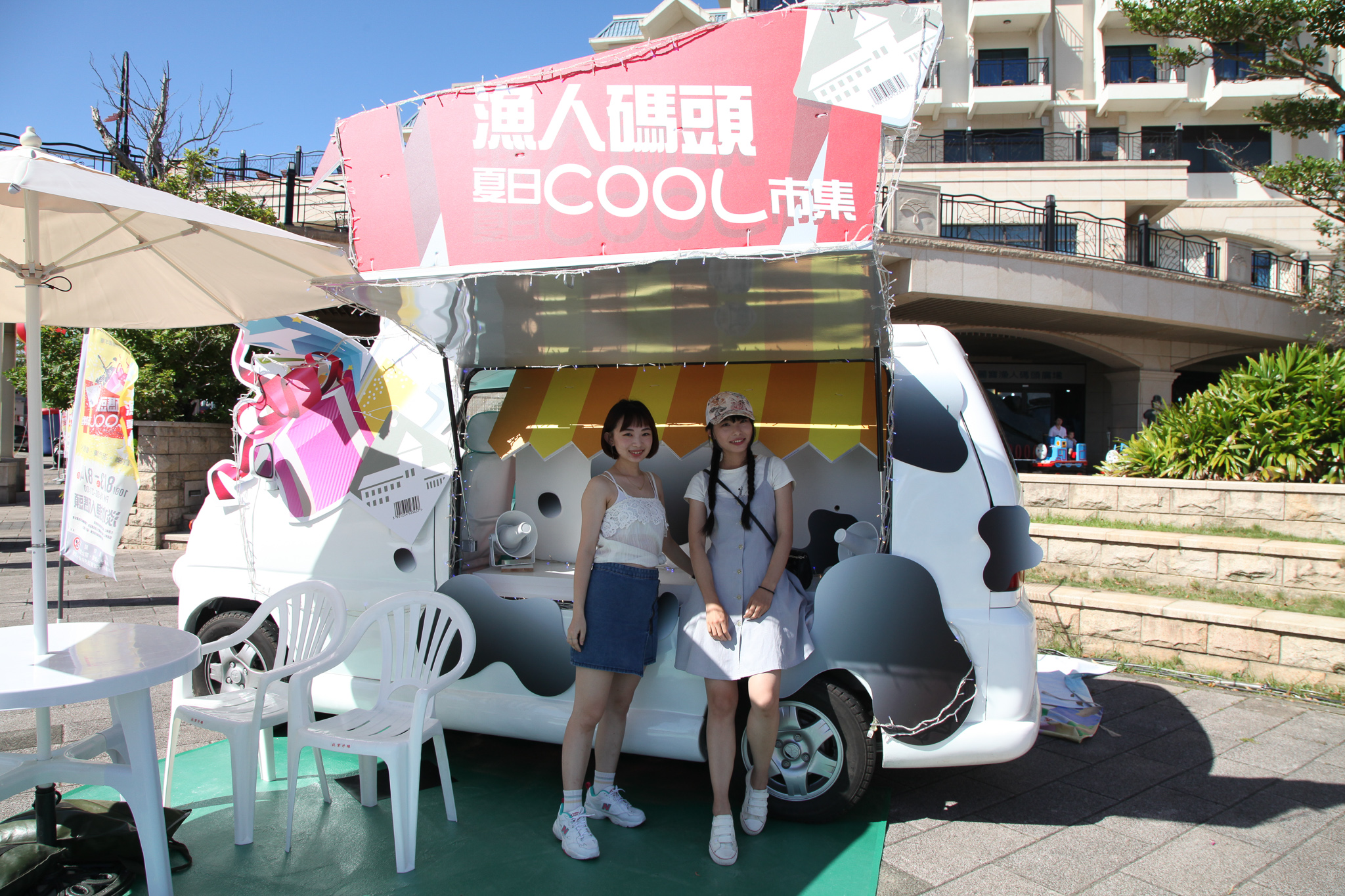 2019新北市特產嘉年華3日4日於漁人碼頭舉辦，現場拍照打卡即可領取商品兌換卷