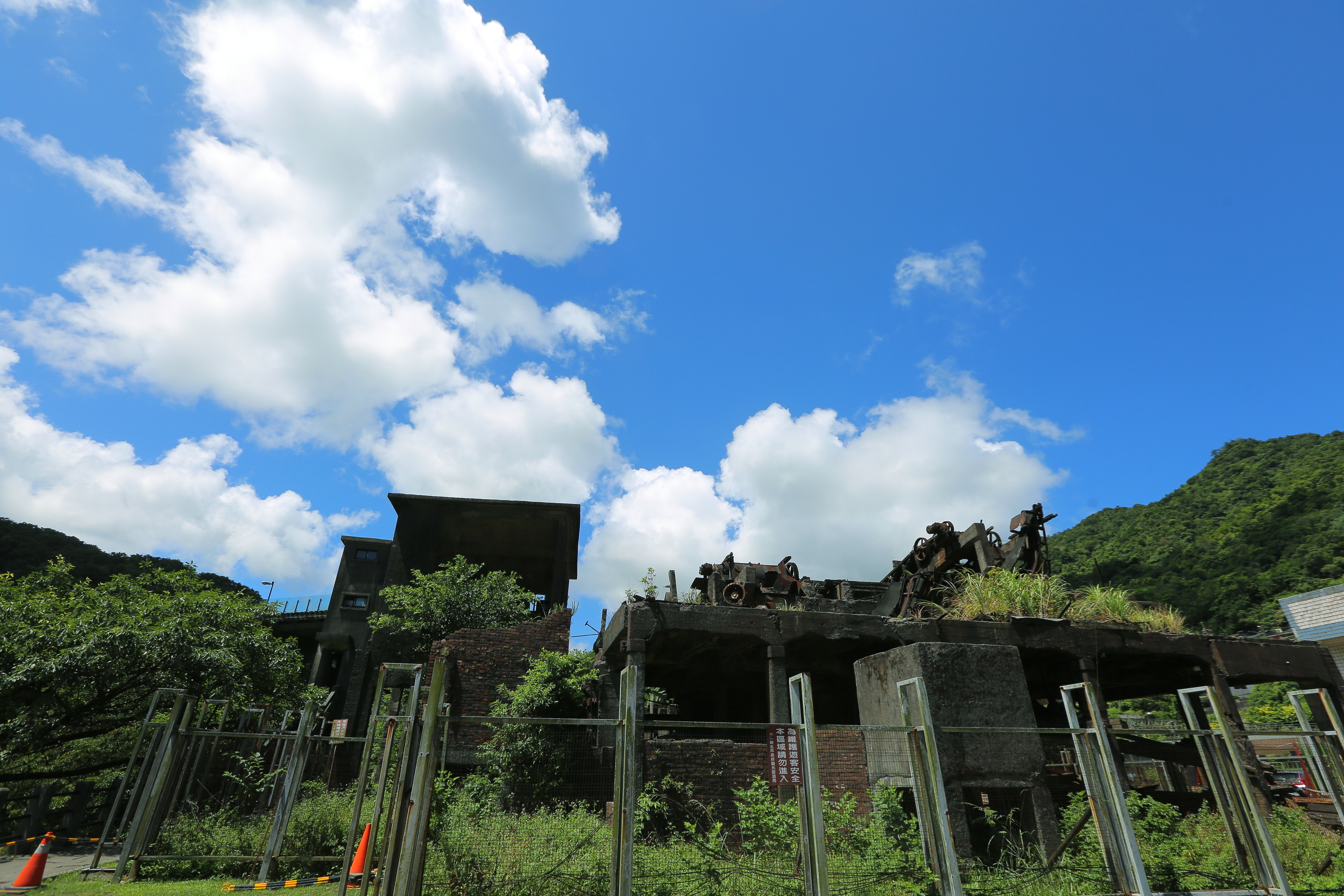 新北市歷史建築瑞芳瑞三礦業選煤廠遺址