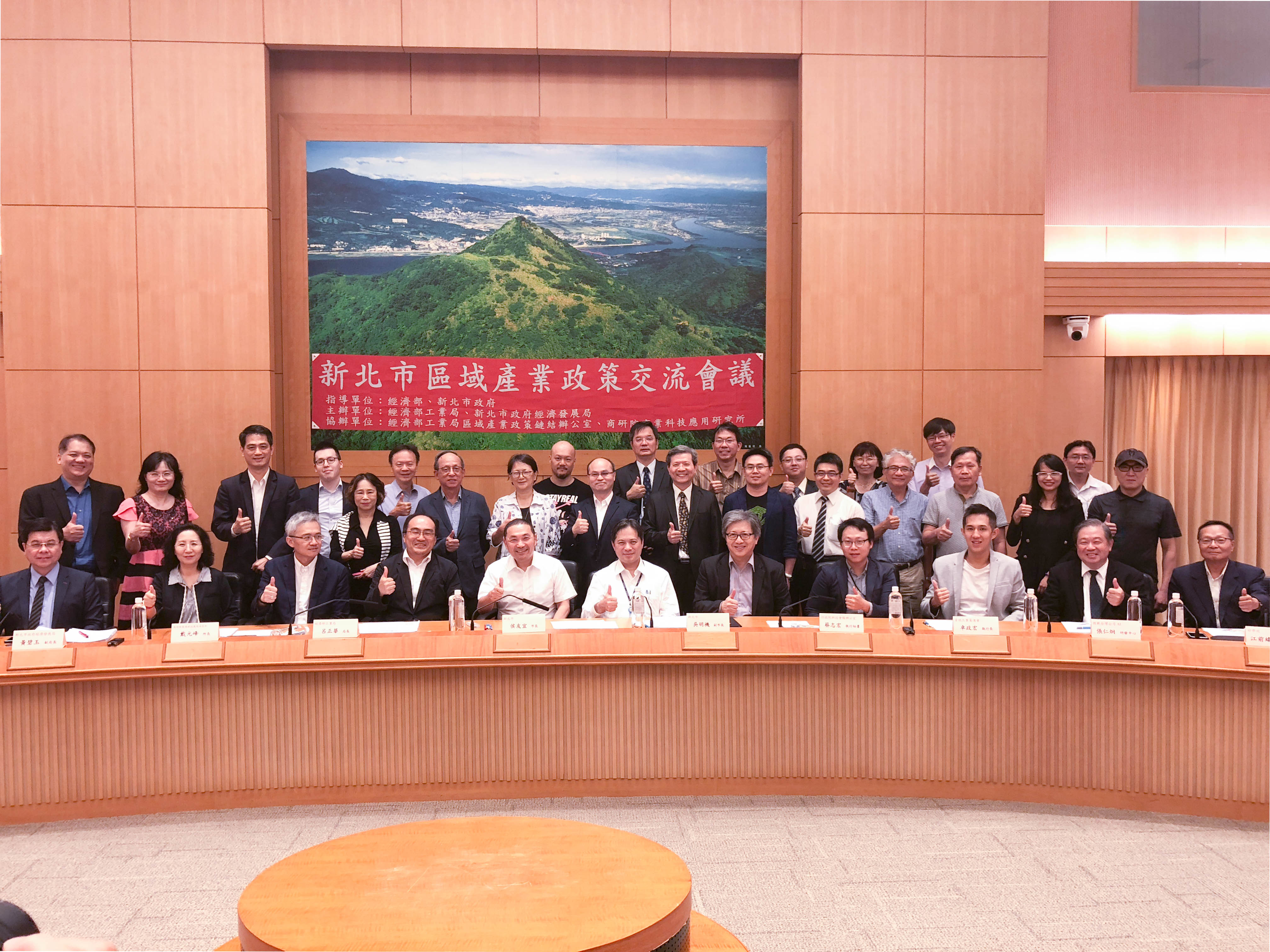 與會貴賓合影(前排左4起：經濟部工業局呂正華局長、新北市長侯友宜、新北市副市長吳明機、行政院科技會報辦公室蔡志宏執行秘書)