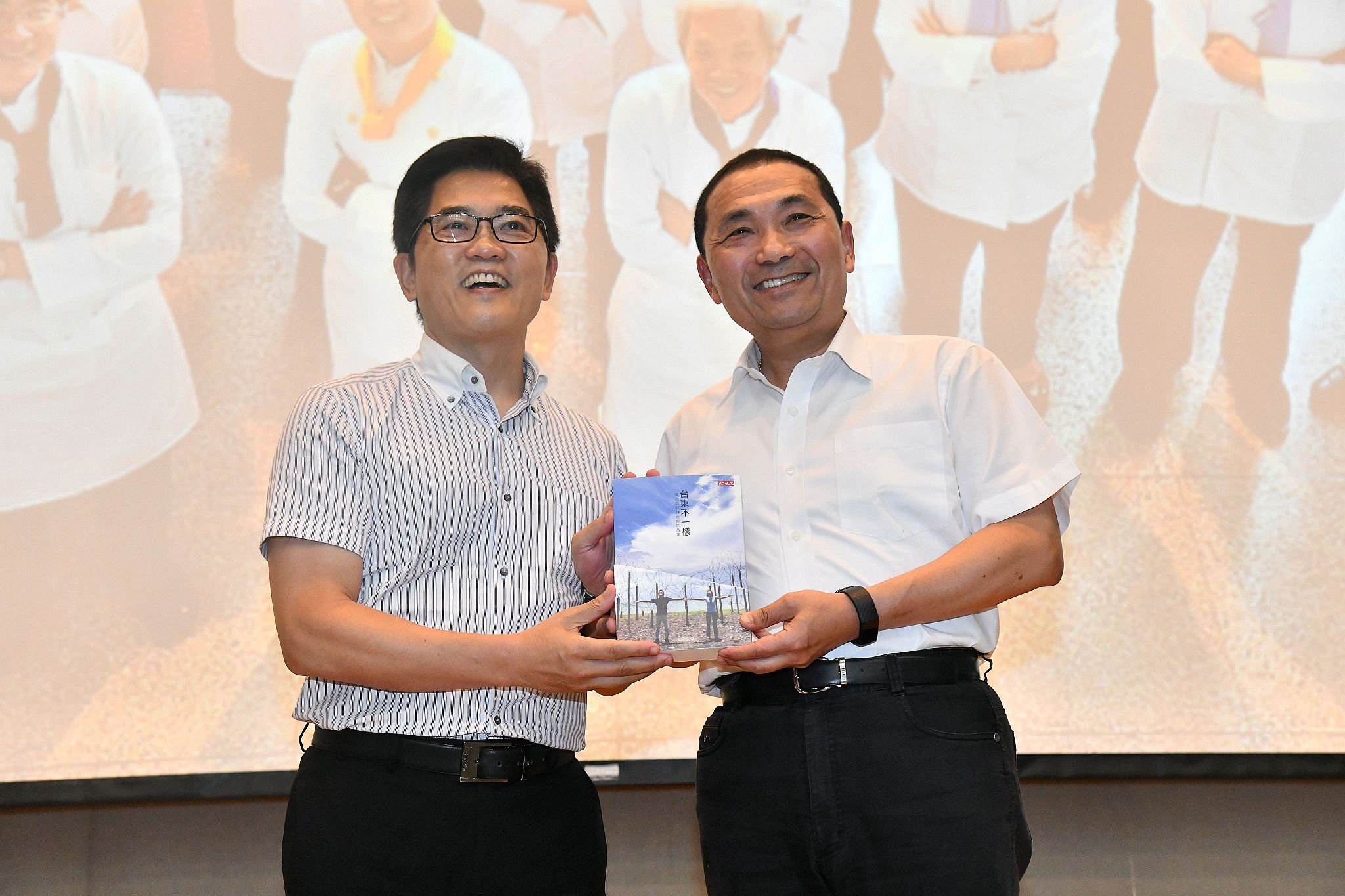 黃前縣長贈書象徵將臺東經驗傳遞給侯友宜市長
