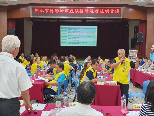 行動治理座談後續進度追蹤會議里長發表意見