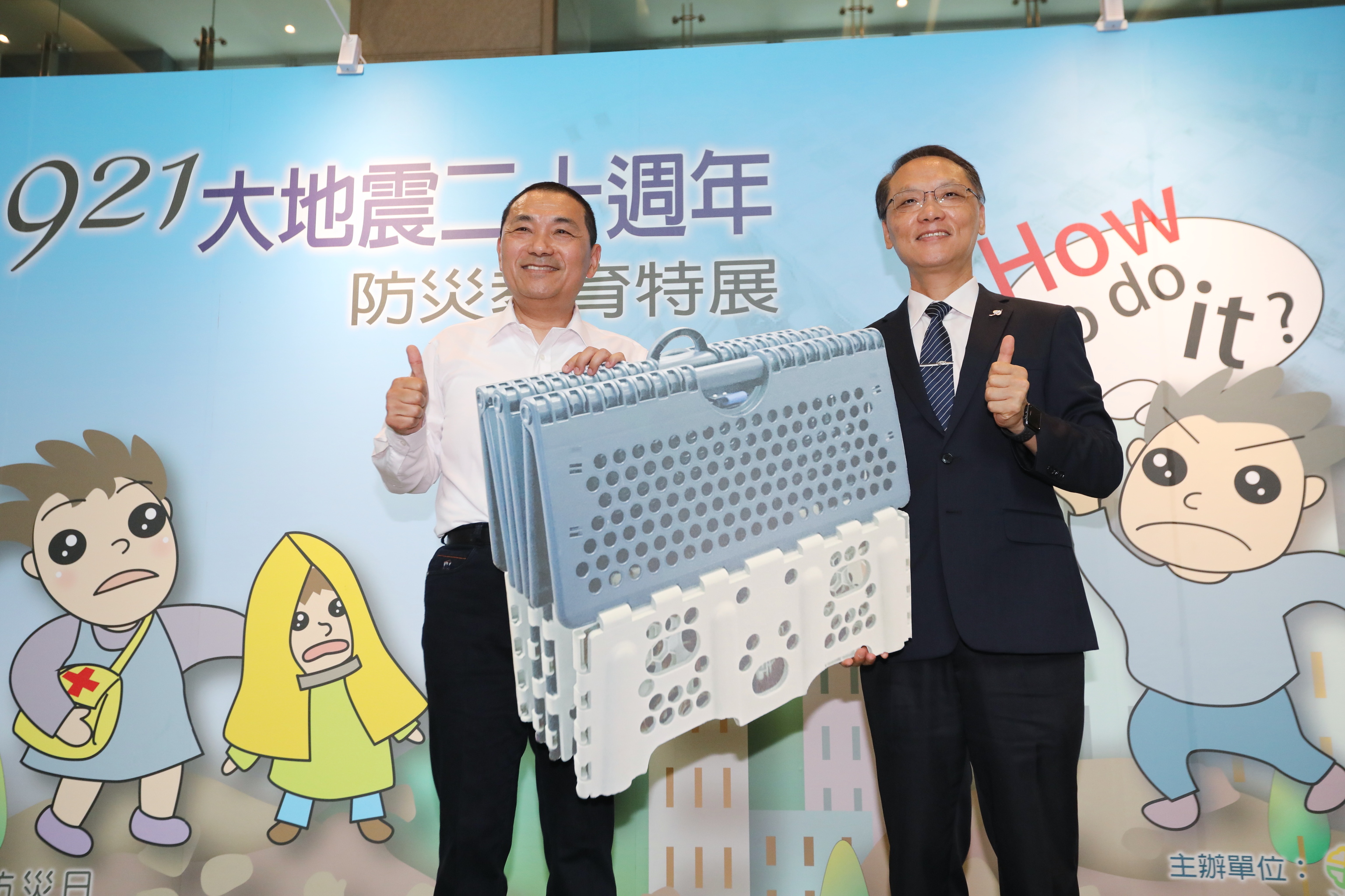 慈濟基金會捐贈福慧床由侯友宜市長代表接受