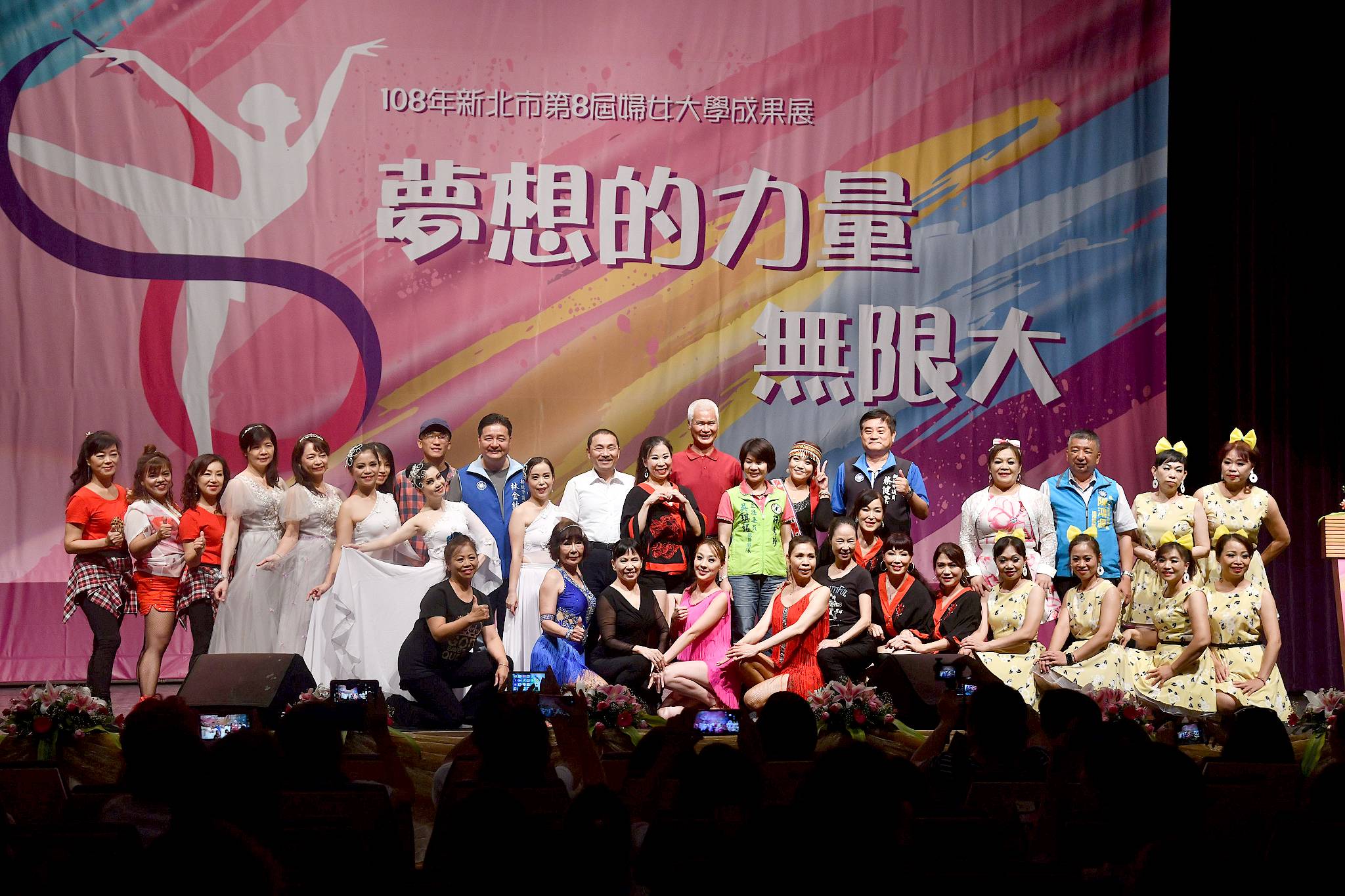 展現婦女姊妹一年所學