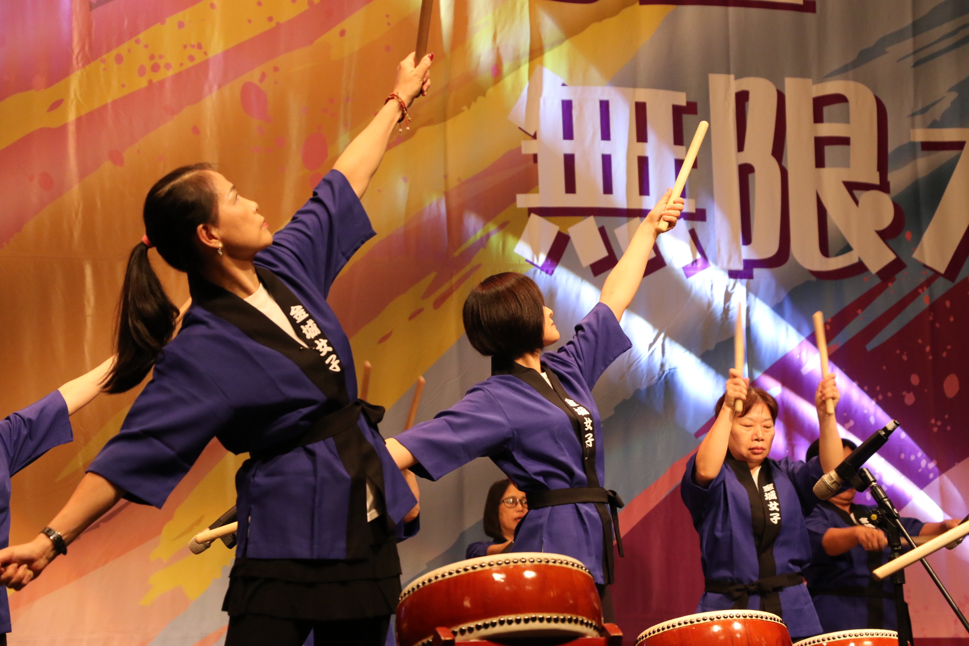 太鼓表演