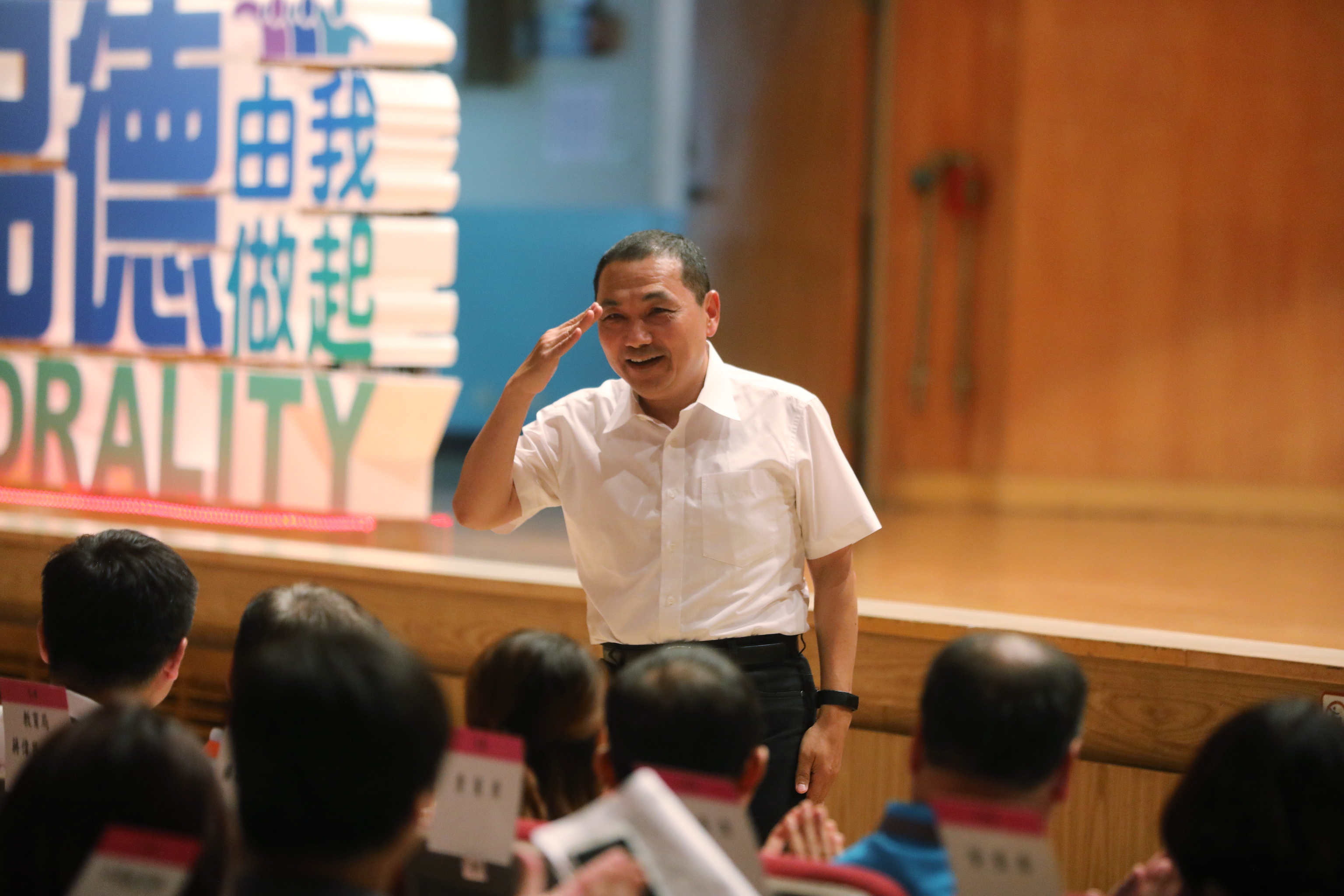 新北市108學年度第一學期公私立學校校長會議，侯友宜市長感謝所有校長對教育的付出與貢獻。