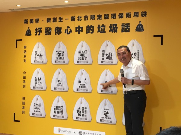 侯市長一一介紹「幹話篇」、「公益篇」及「搭訕篇」等3系列的限定版兩用袋