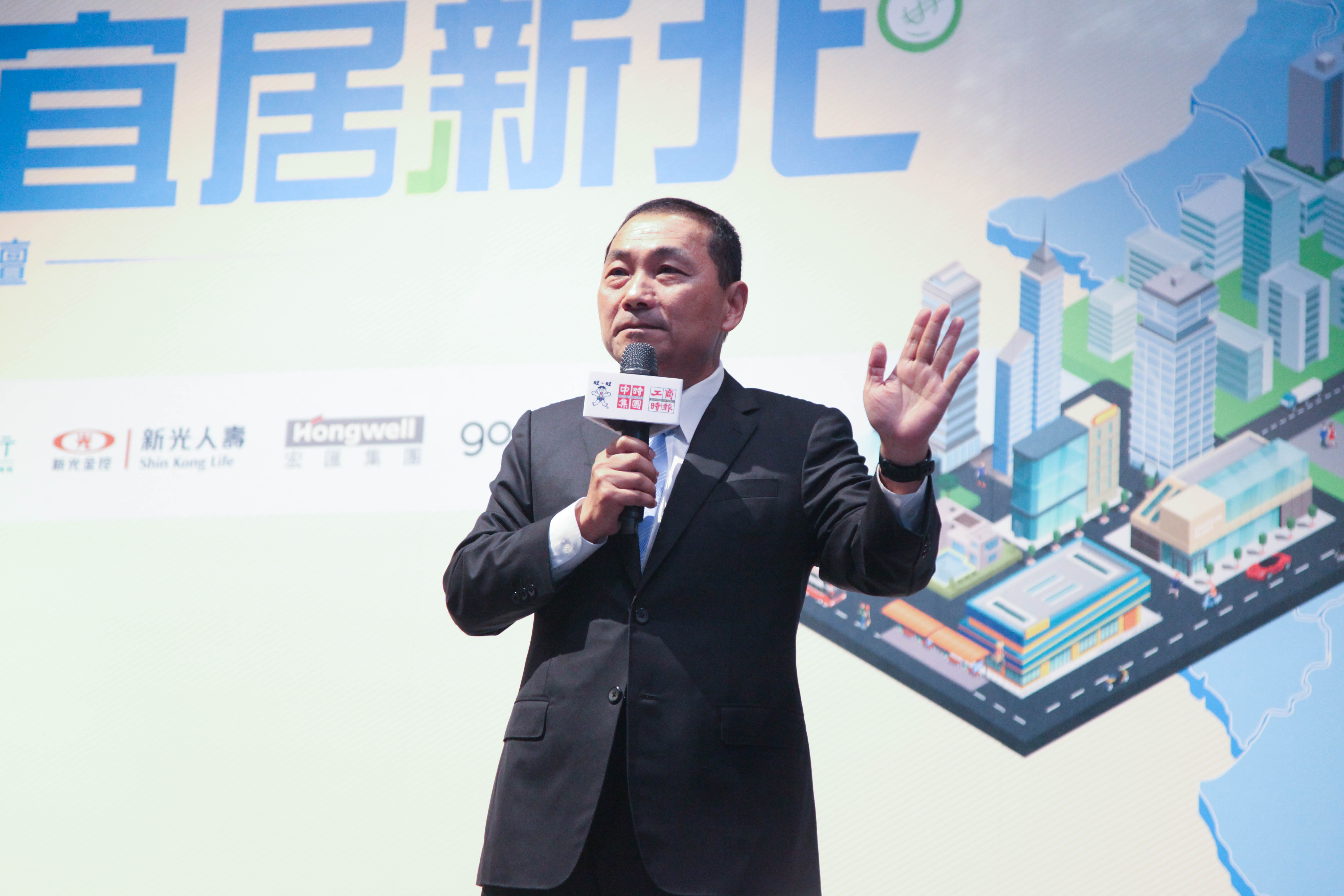 新北市長侯友宜出席「前瞻永續‧宜居新北」產業論壇致詞，期望透過本次活動廣納業界各方意見，共同打造市民有感的永續智能城市，實現市民安居樂業的願景。.