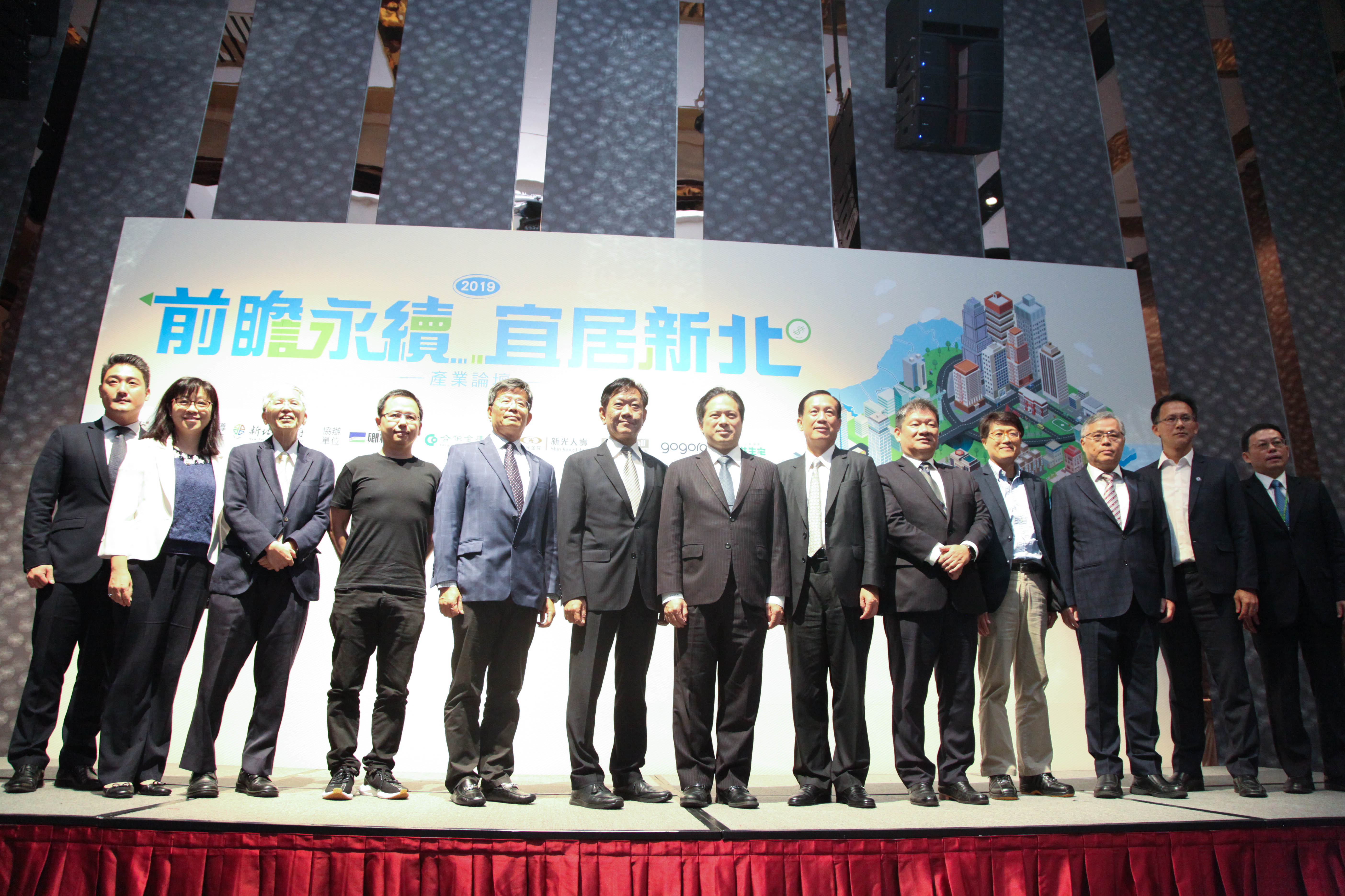 論壇與會貴賓合影(左6起 工商時報社長黃國瑋、吳明機副市長、中華民國商業總會賴正鎰理事長)