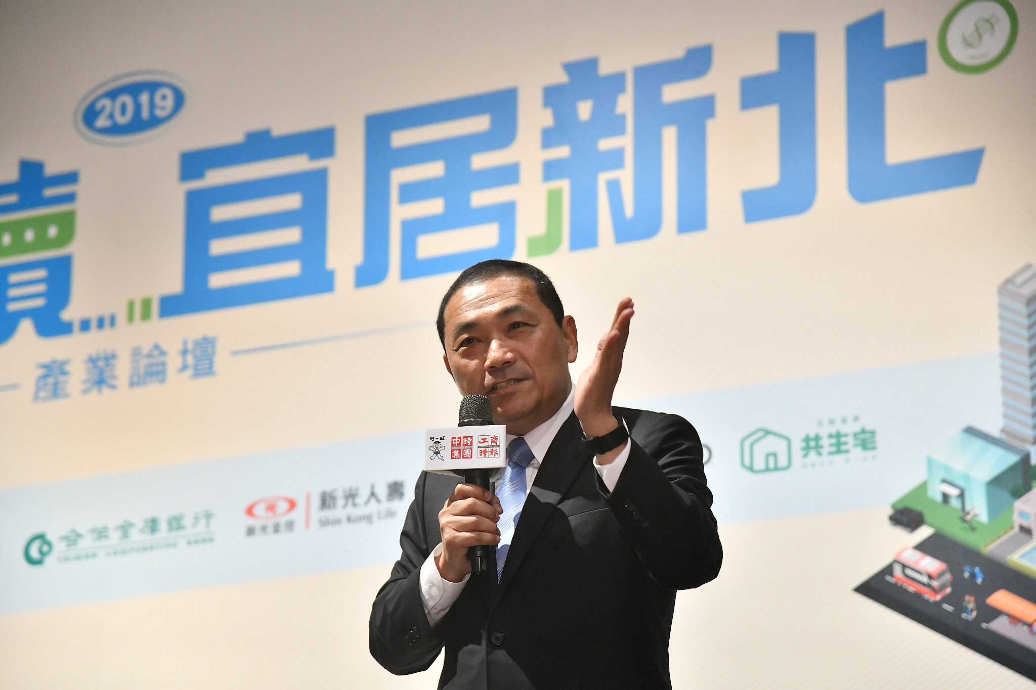 侯市長出席「前瞻永續‧宜居新北」產業論壇，與業界代表交流。