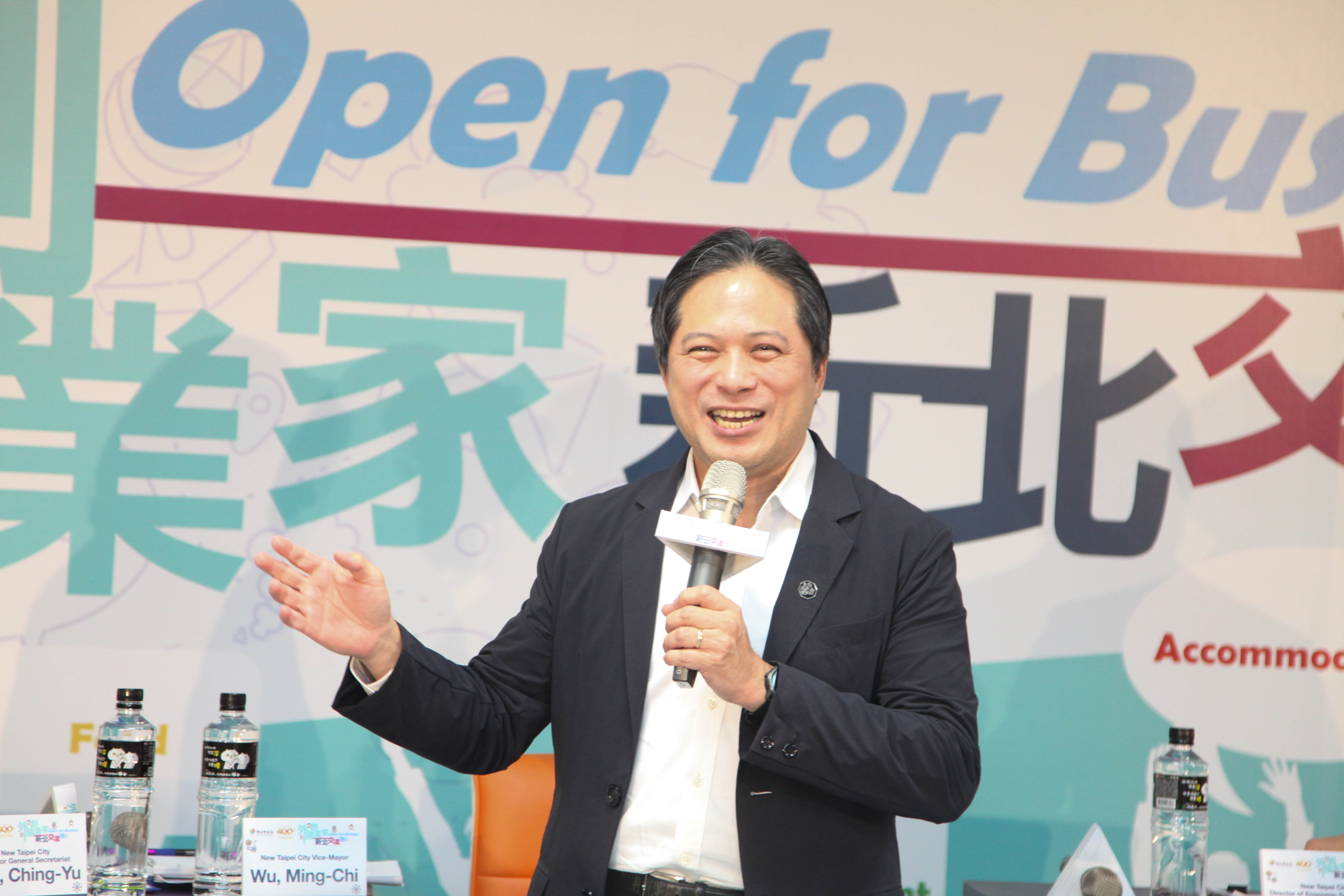 「外國創業家新北交流會」吳明機副市長致詞