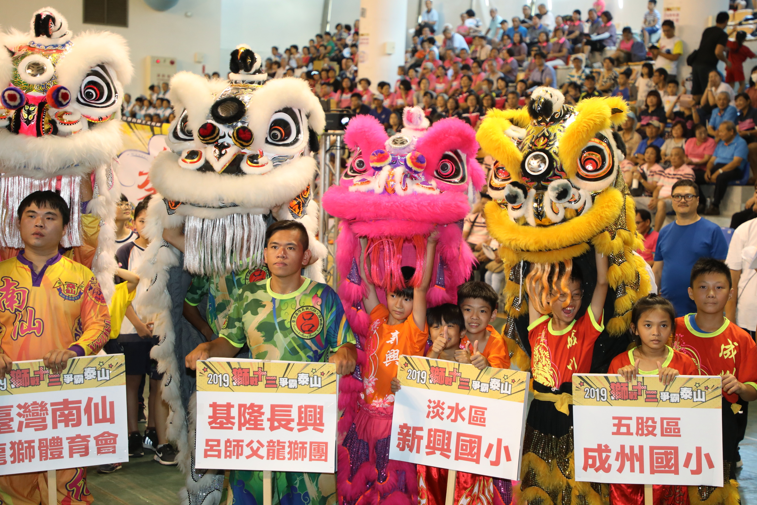 2019æ³°å±±ççæåç¯ï¼ä¾èªåå°èè±è§éççå¯¶åº§